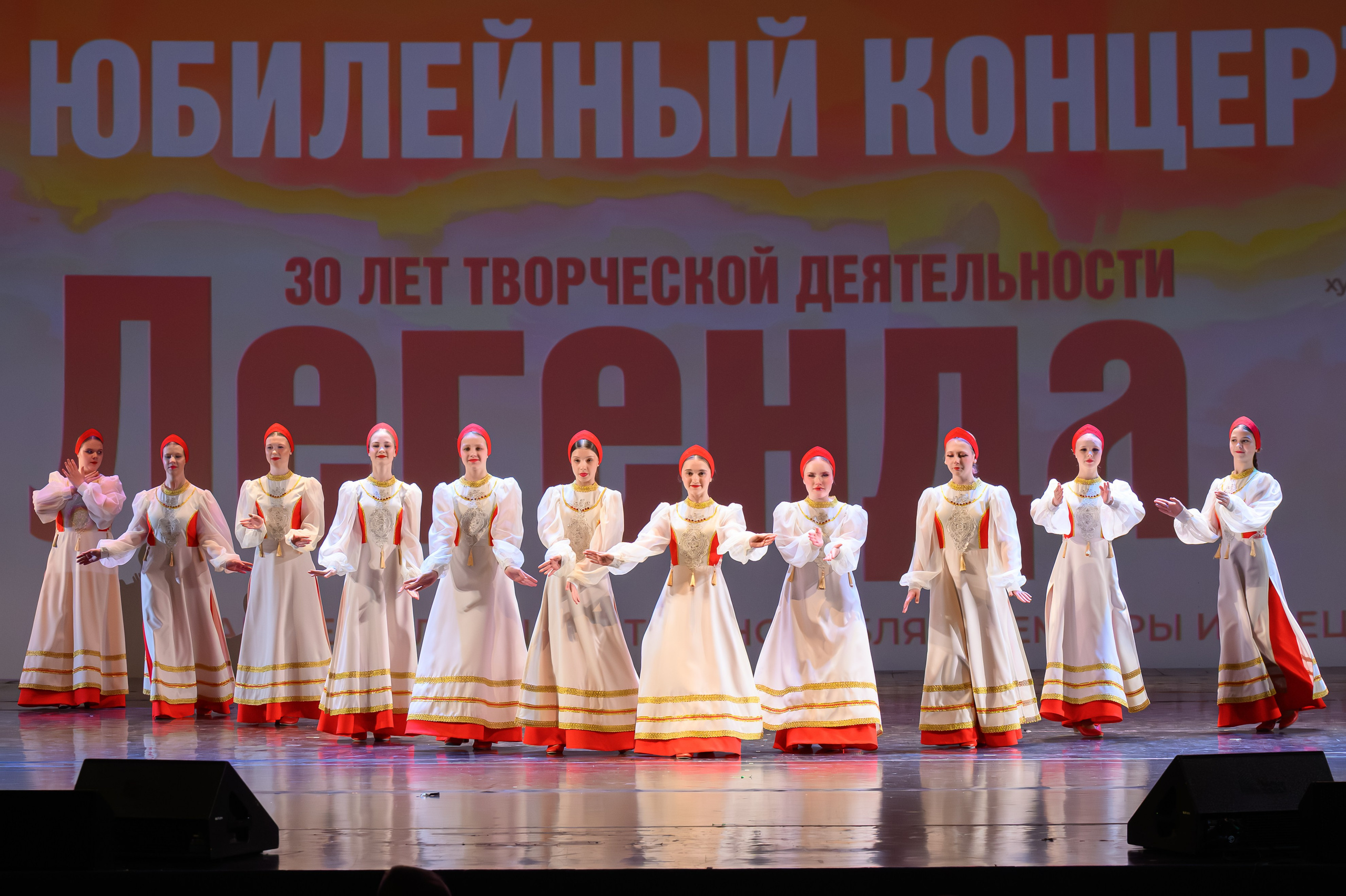 28 апреля, БКЗ Октябрьский, г. Санкт-Петербург. Золотое яблочко