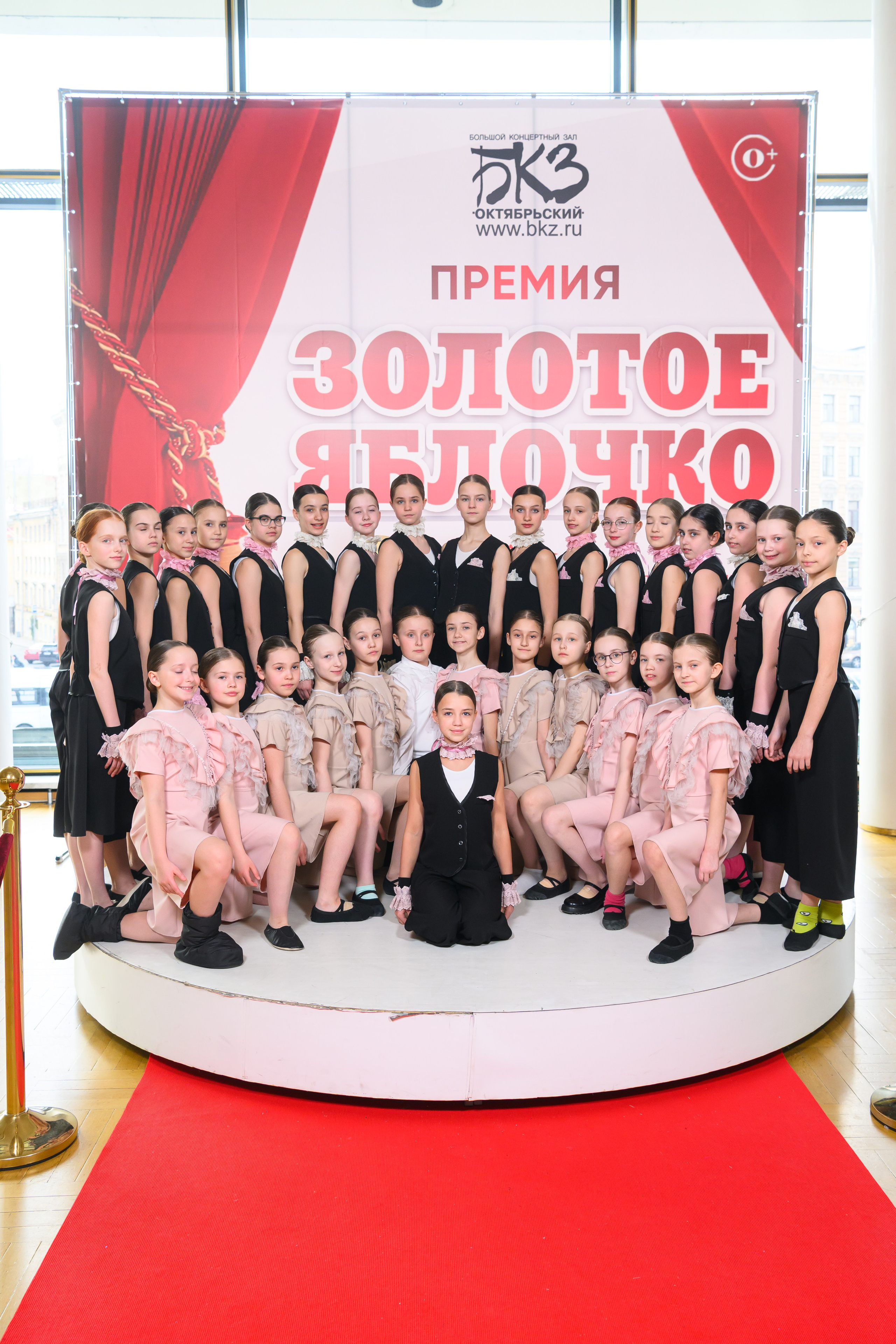 27 апреля, БКЗ Октябрьский, г. Санкт-Петербург. Золотое яблочко