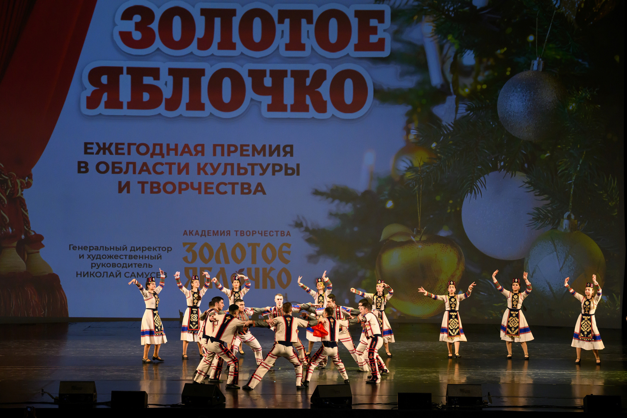 4 декабря, блок 2, награда, г. Санкт-Петербург. Золотое яблочко