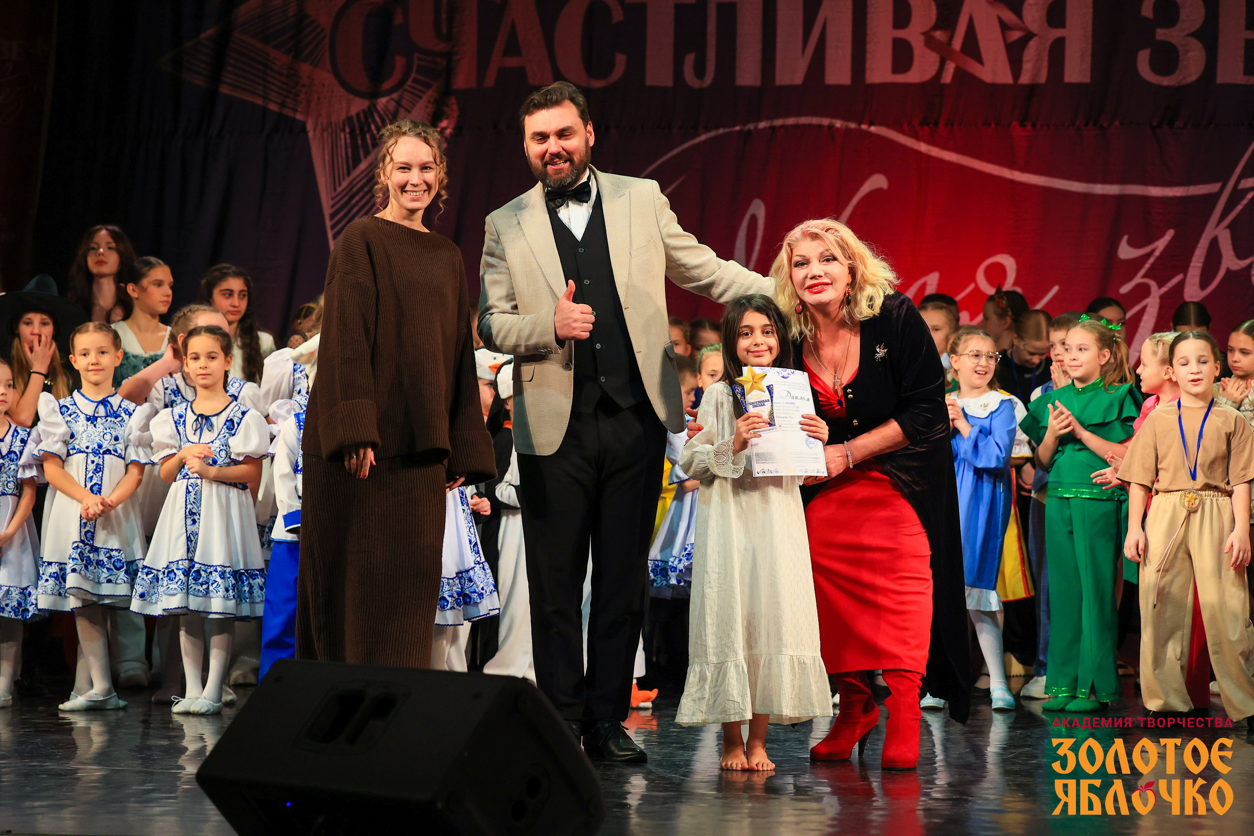 7 февраля, г. Петрозаводск. Золотое яблочко