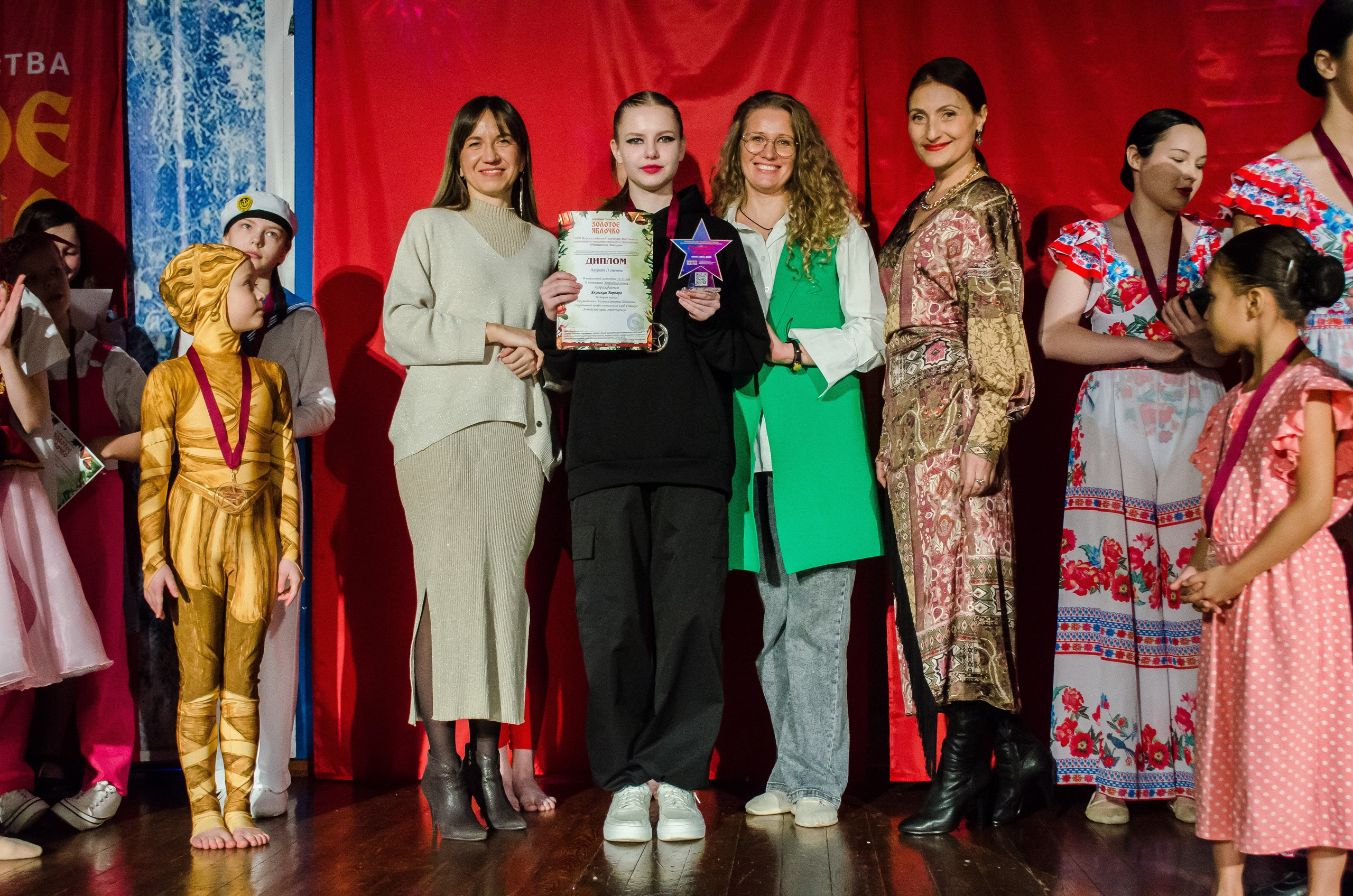 14 декабря, г. Омск. Золотое яблочко