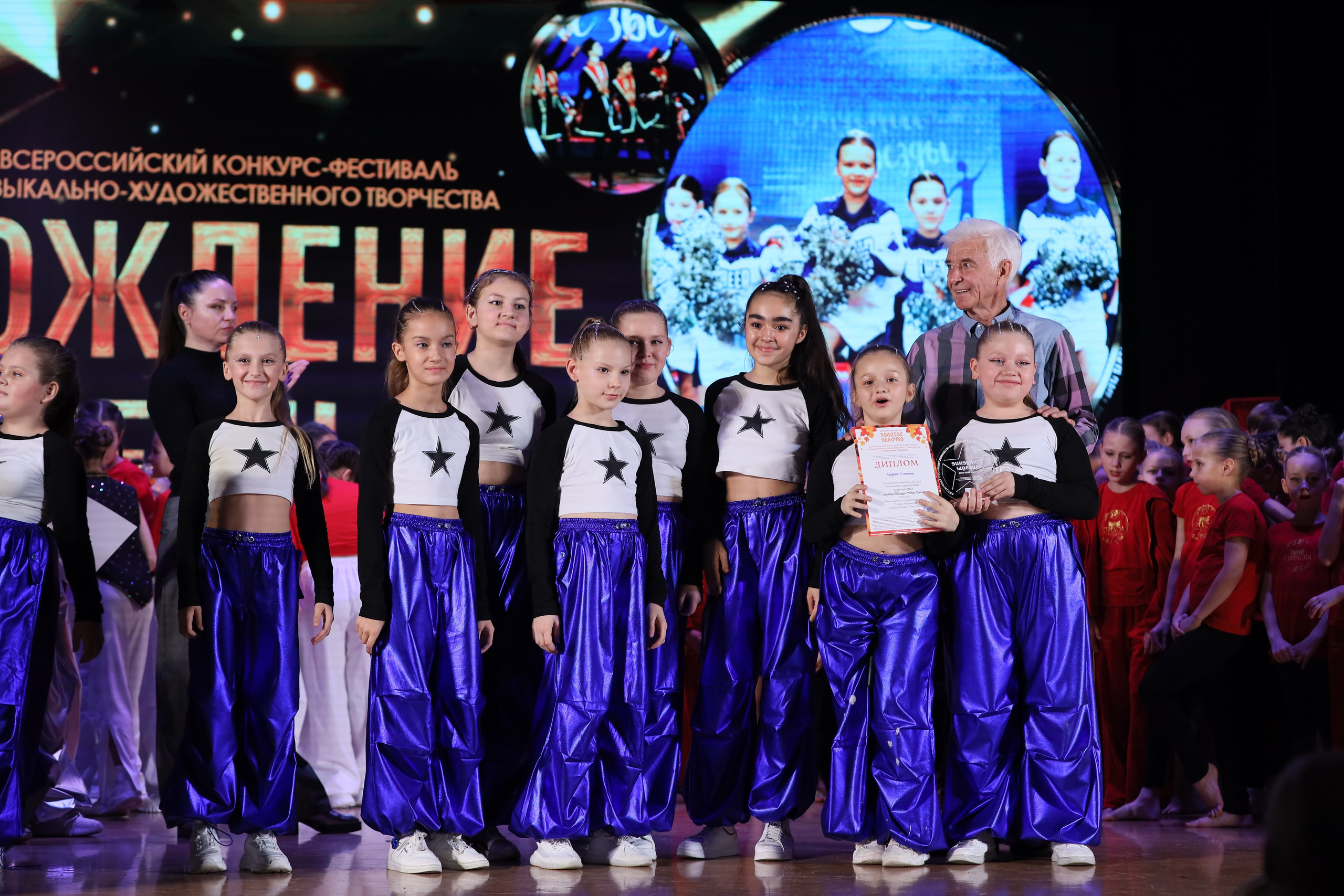 4 ноября, блок 1, награда, г. Краснодар. Золотое яблочко