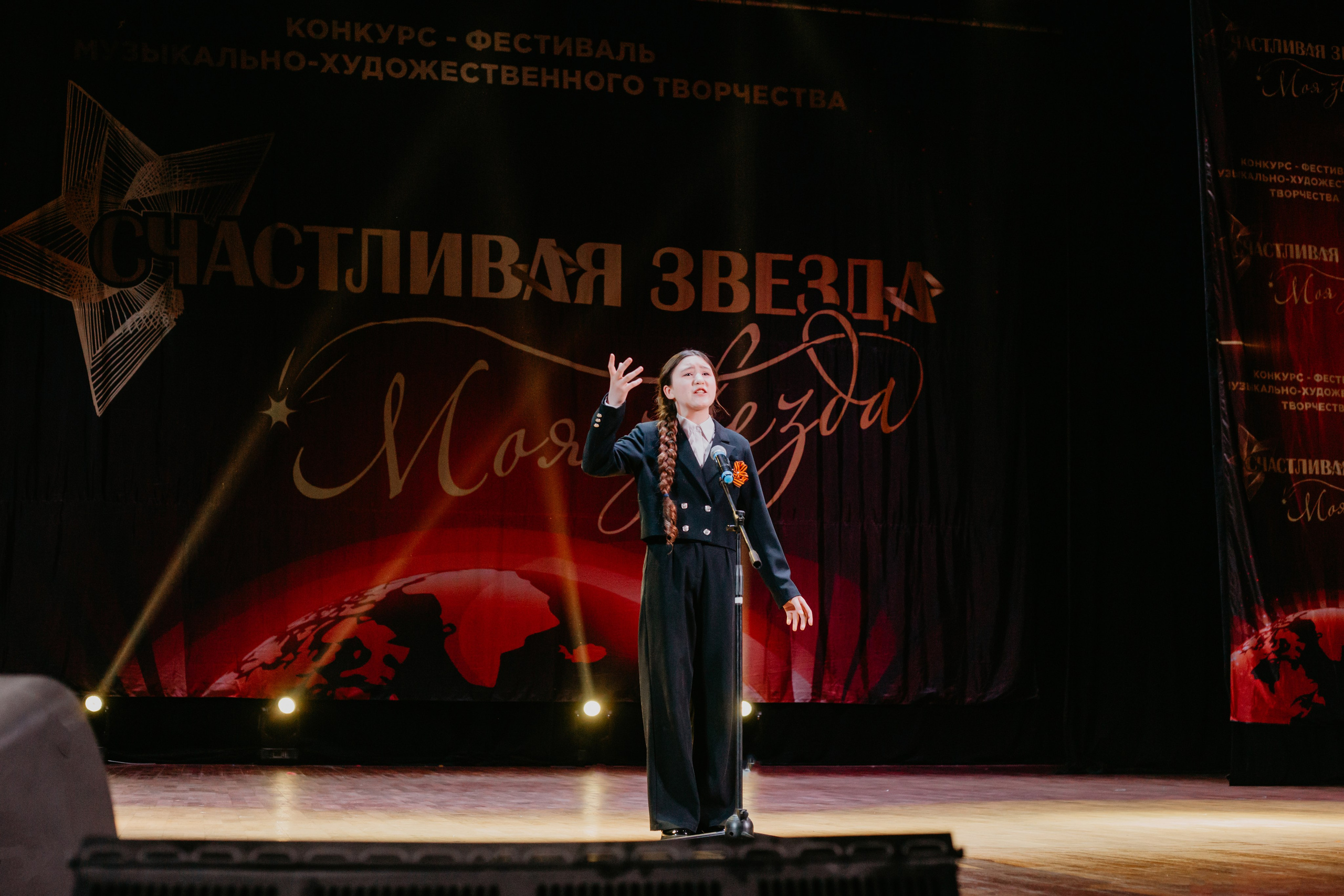 31 января, г. Челябинск. Золотое яблочко