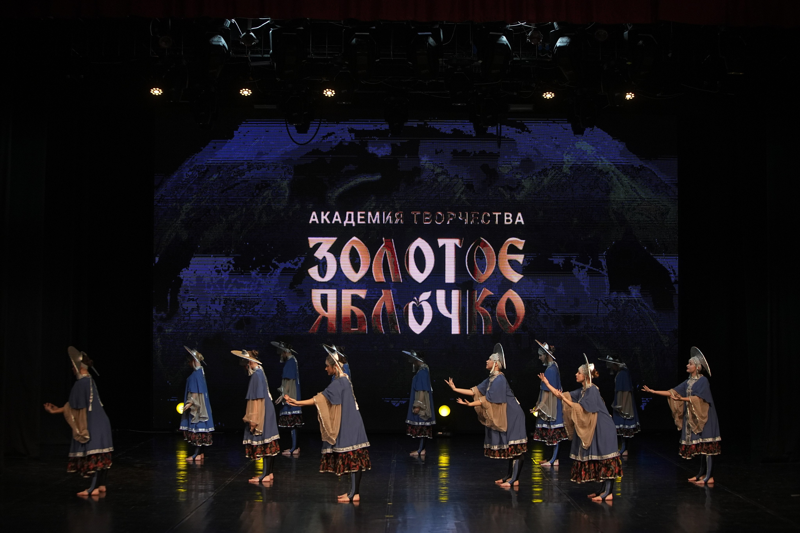 30 ноября, г. Минск. Золотое яблочко