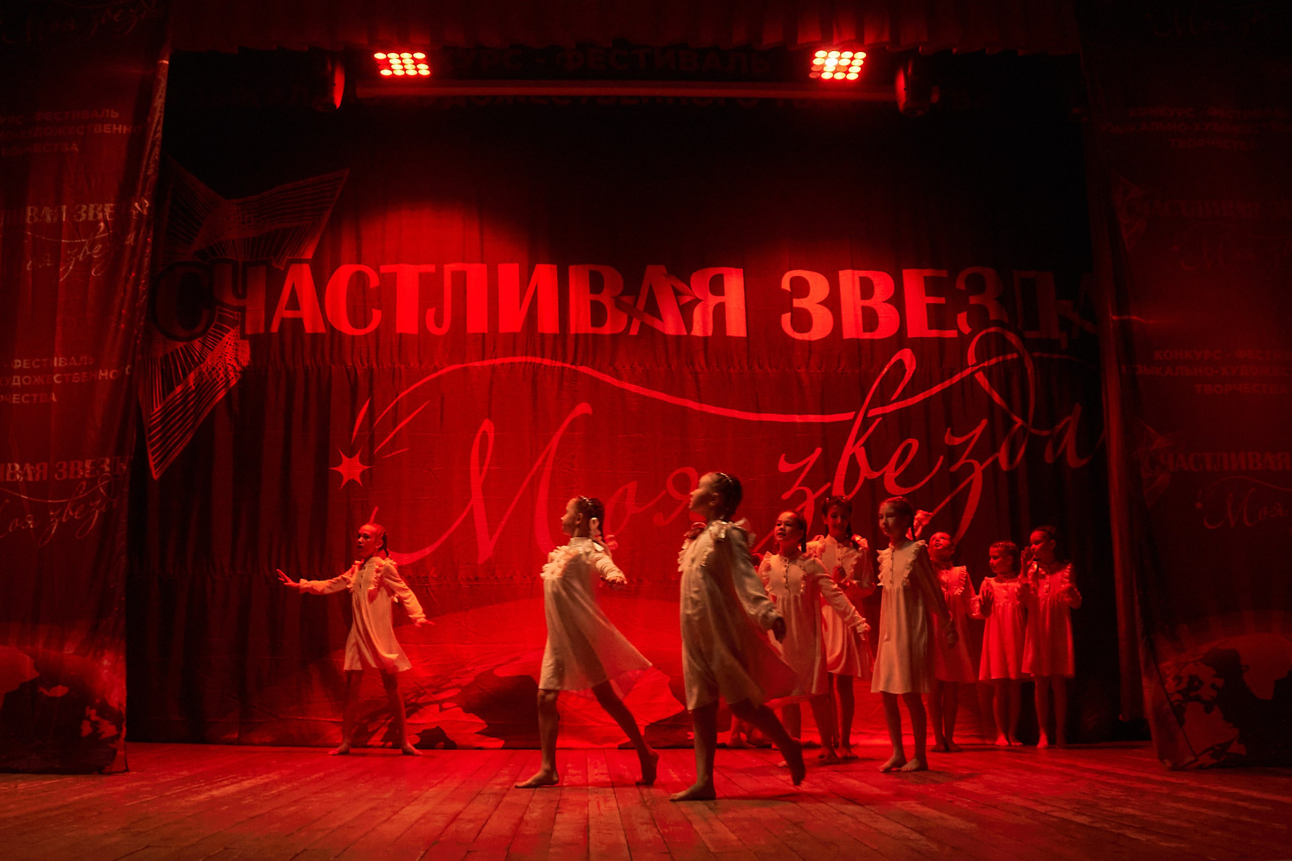 24 января, г. Мурманск. Золотое яблочко