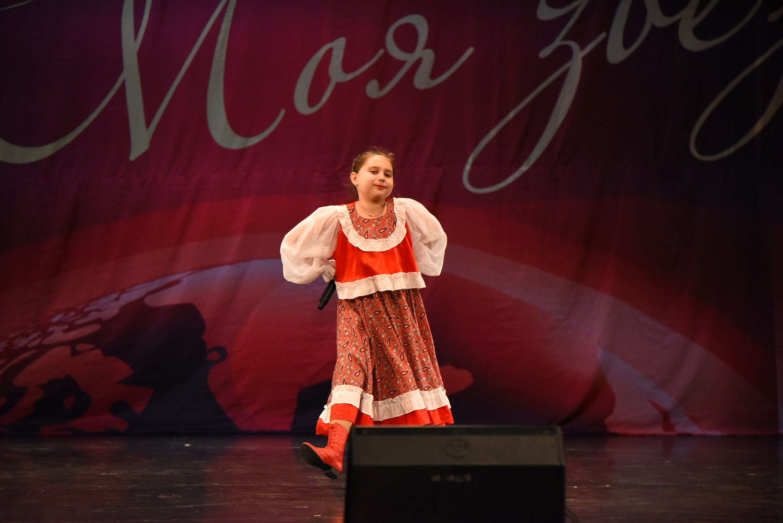 13 декабря, г. Калининград. Золотое яблочко