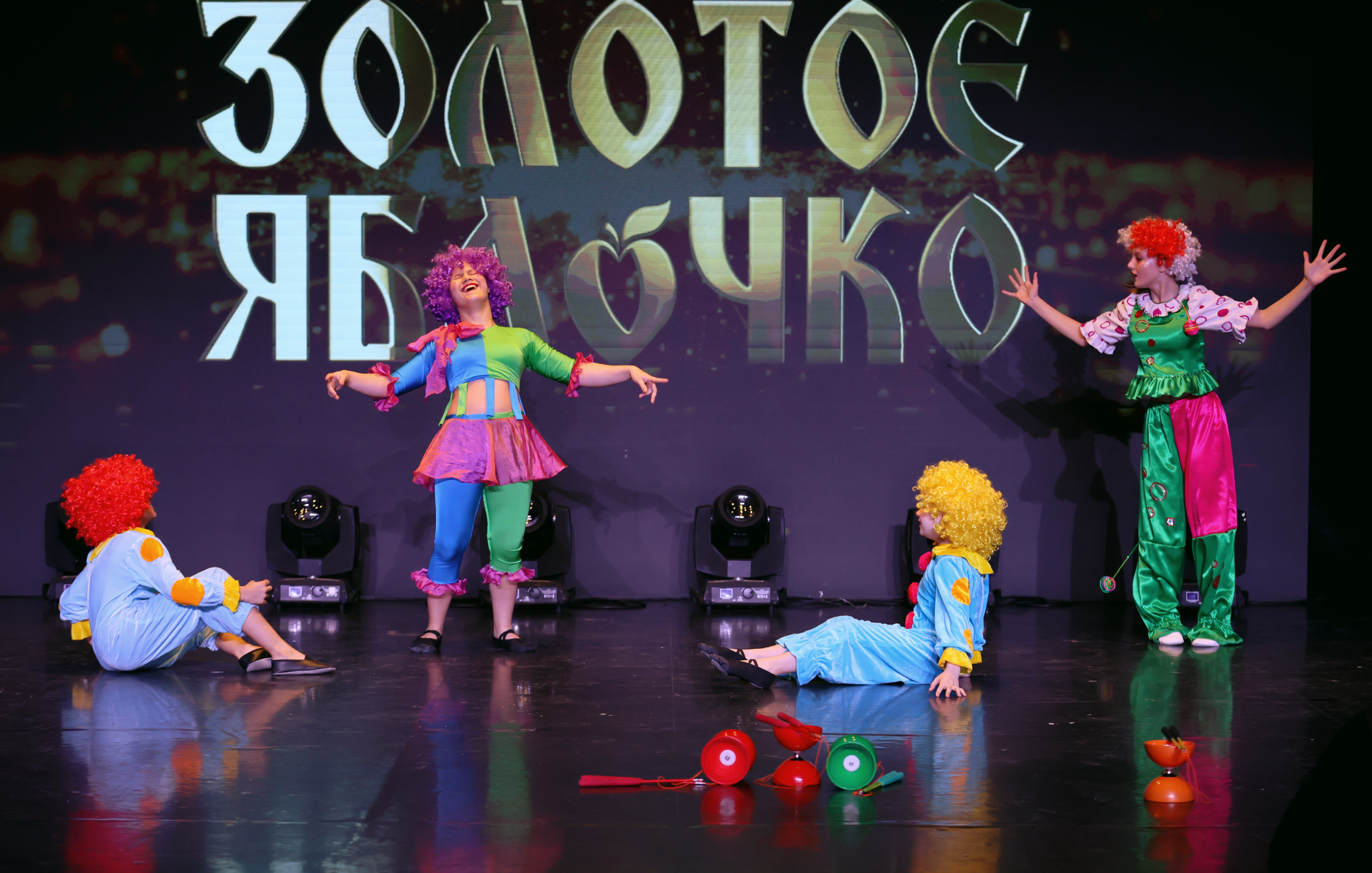 7 марта, часть 1, г. Нефтеюганск. Золотое яблочко