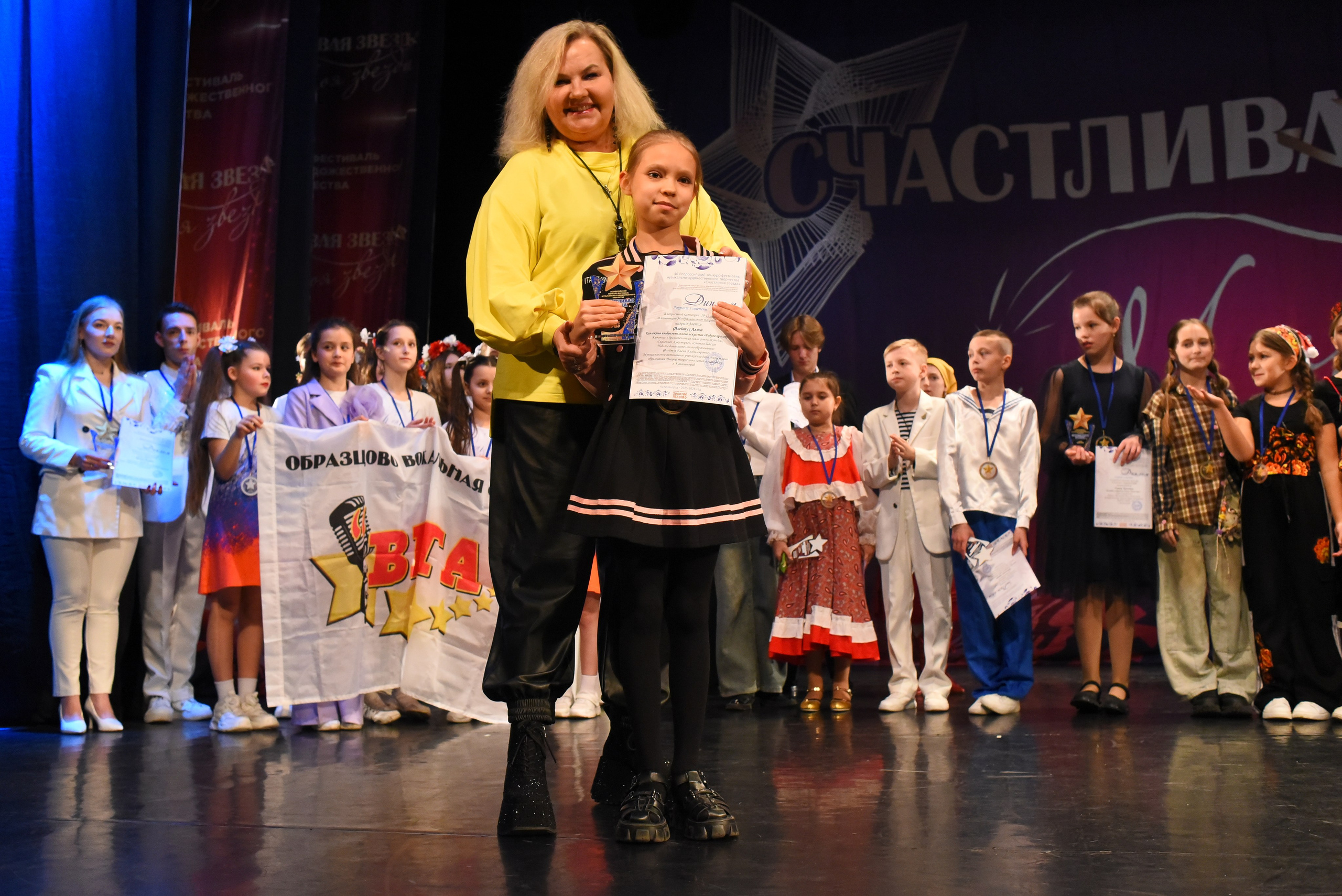 13 декабря, г. Калининград. Золотое яблочко