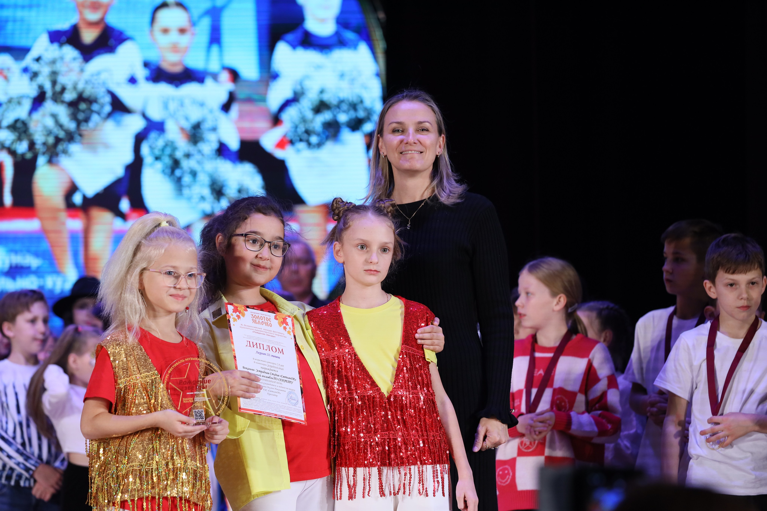 4 ноября, блок 2, награда, г. Краснодар. Золотое яблочко