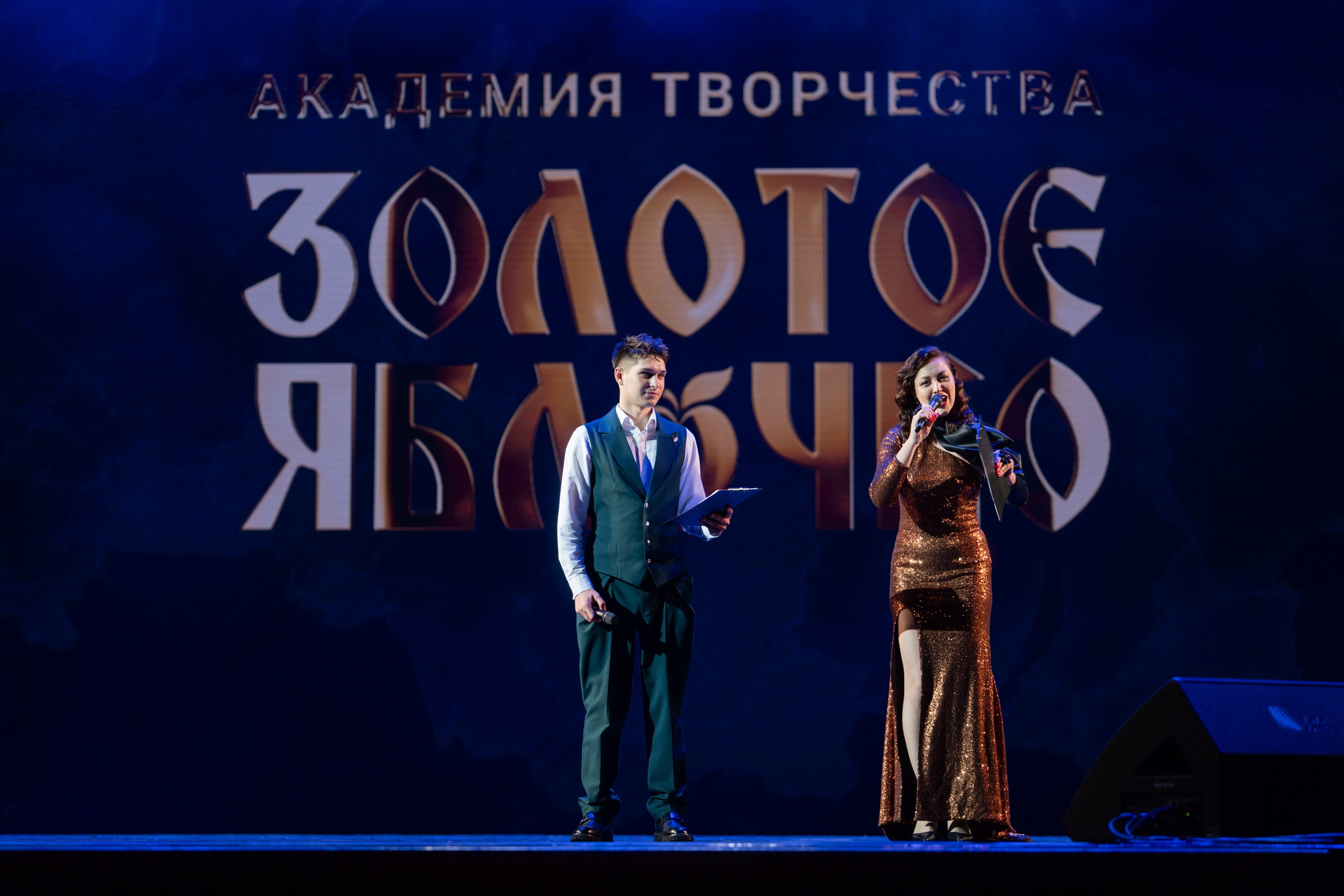 17 мая, г. Москва, Кремль, Концерт. Золотое яблочко