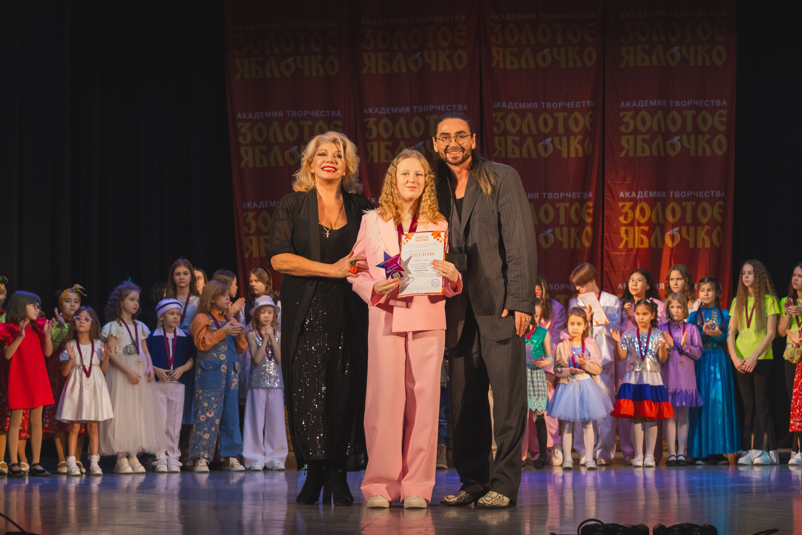 16 ноября, г. Уфа. Золотое яблочко