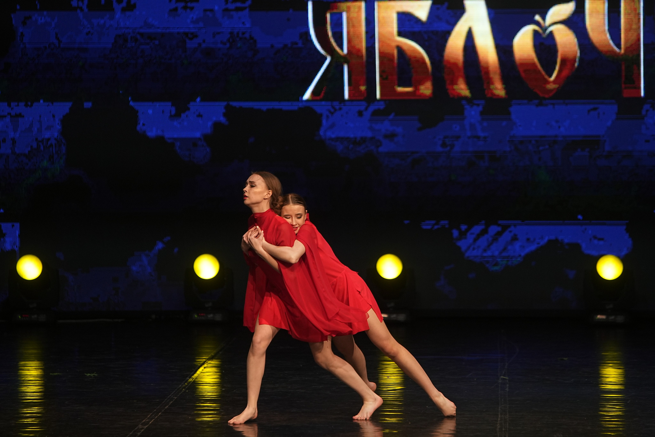 30 ноября, г. Минск. Золотое яблочко