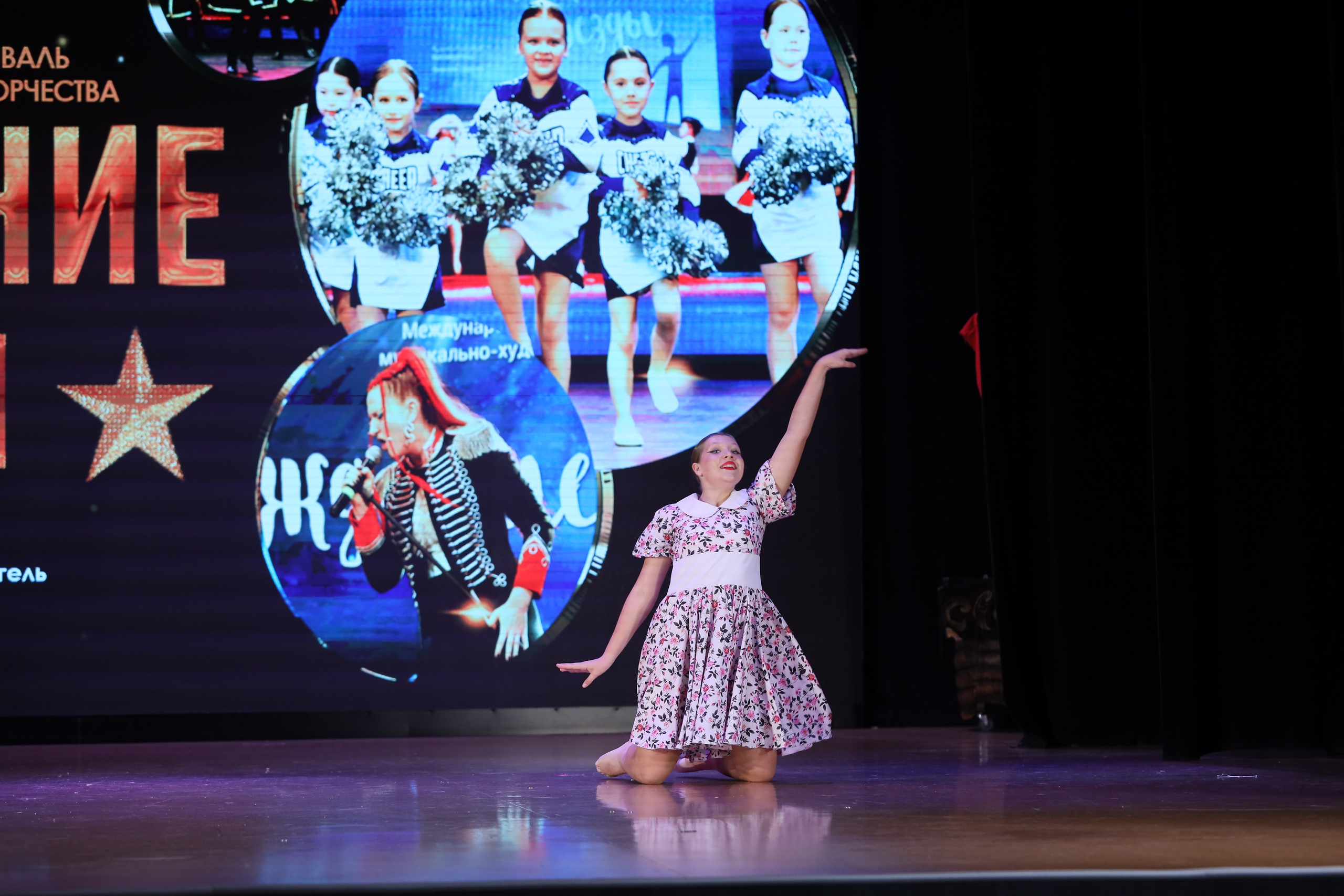 4 ноября, блок 1, видео, номера 49-58, г. Краснодар. Золотое яблочко