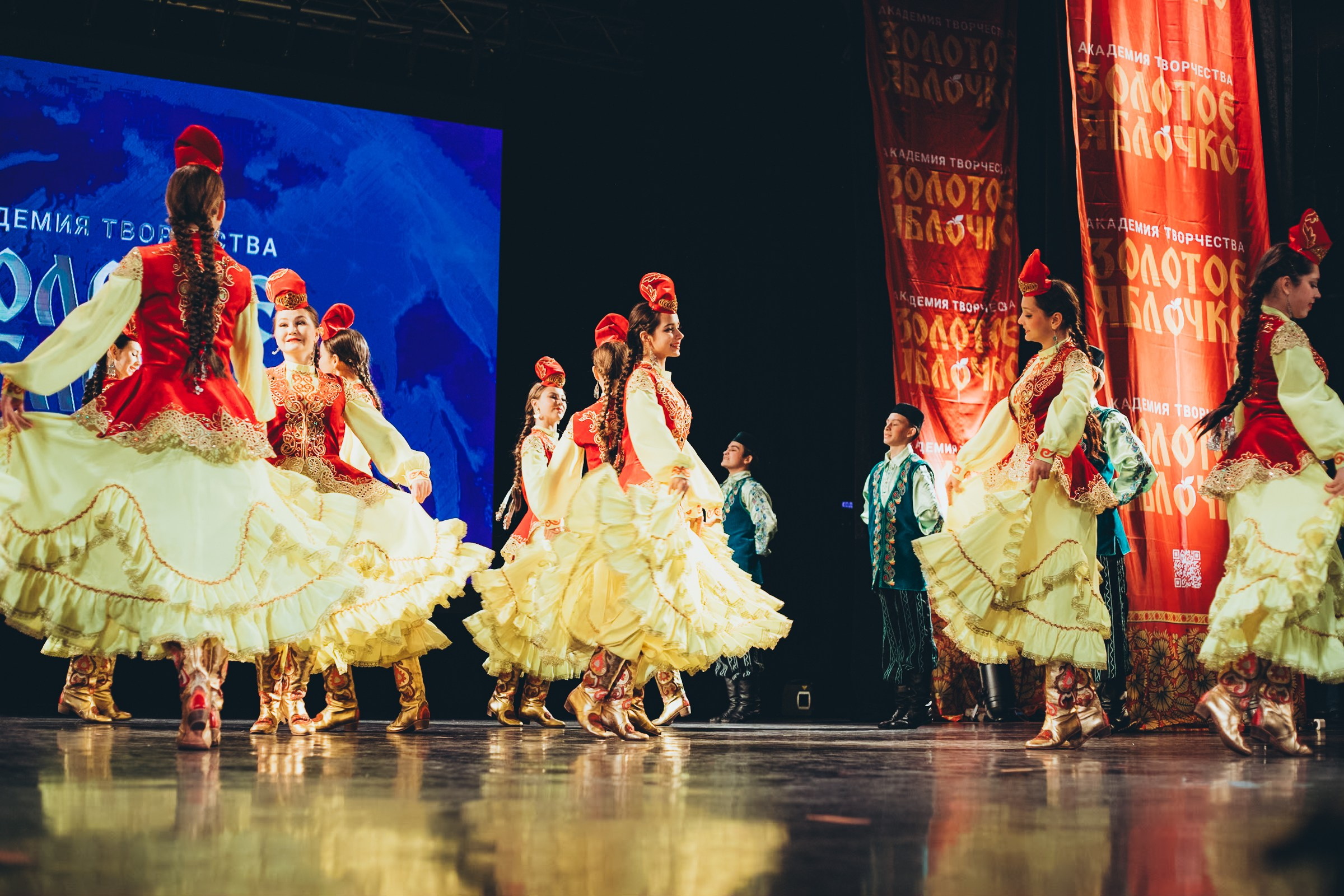 9 ноября, г. Екатеринбург. Золотое яблочко