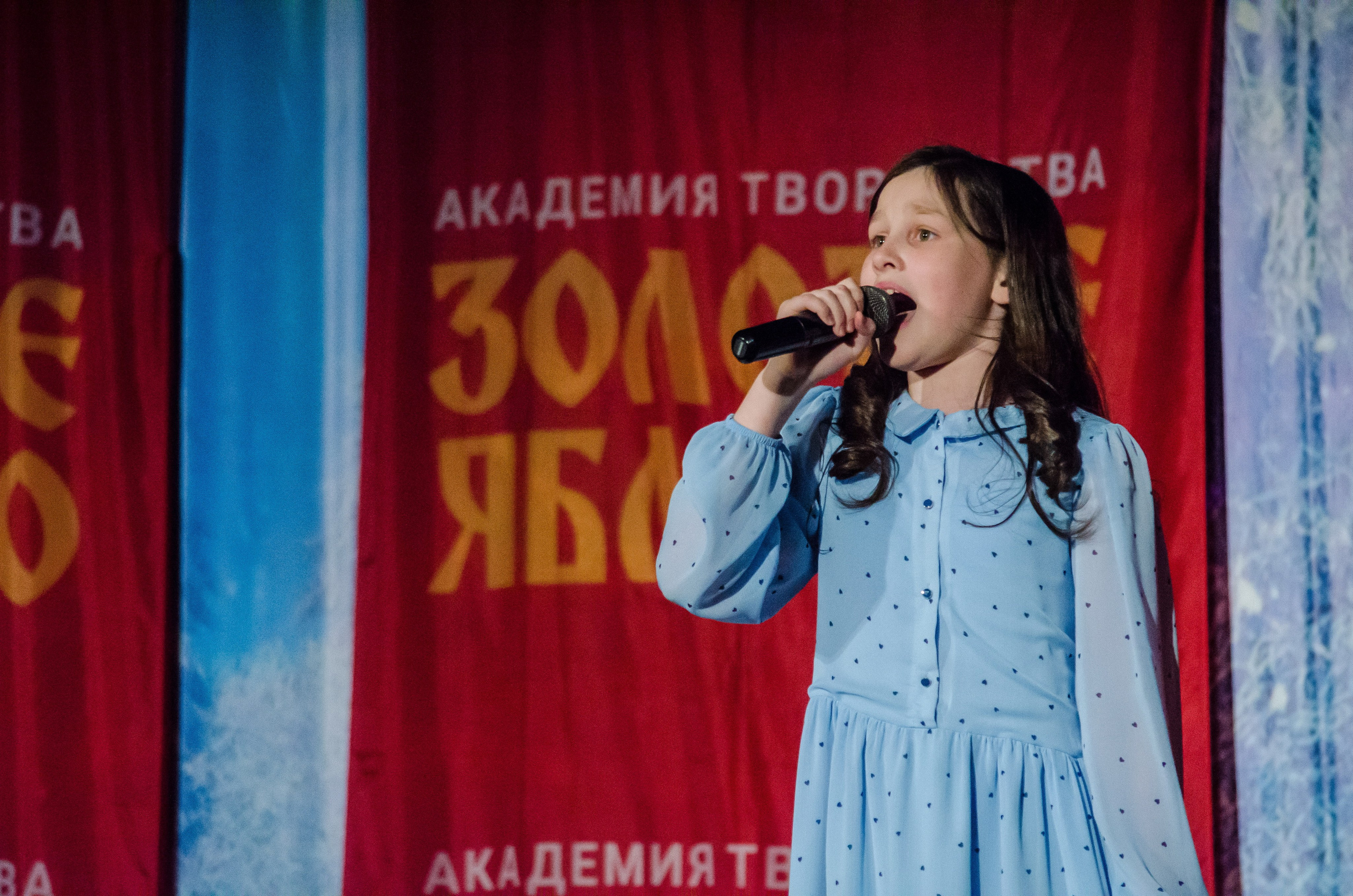 14 декабря, г. Омск. Золотое яблочко