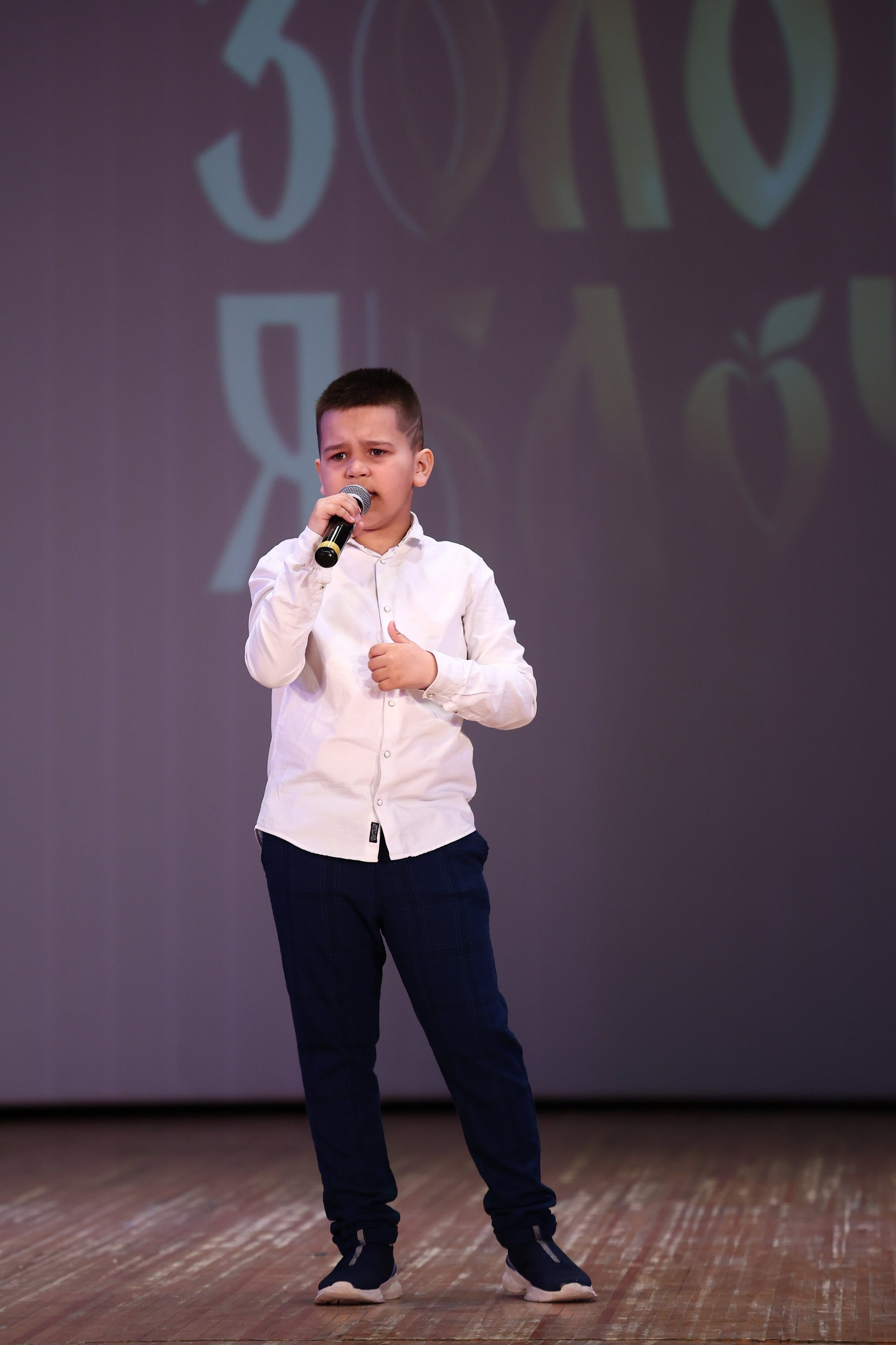 30 марта, г. Самара. Золотое яблочко