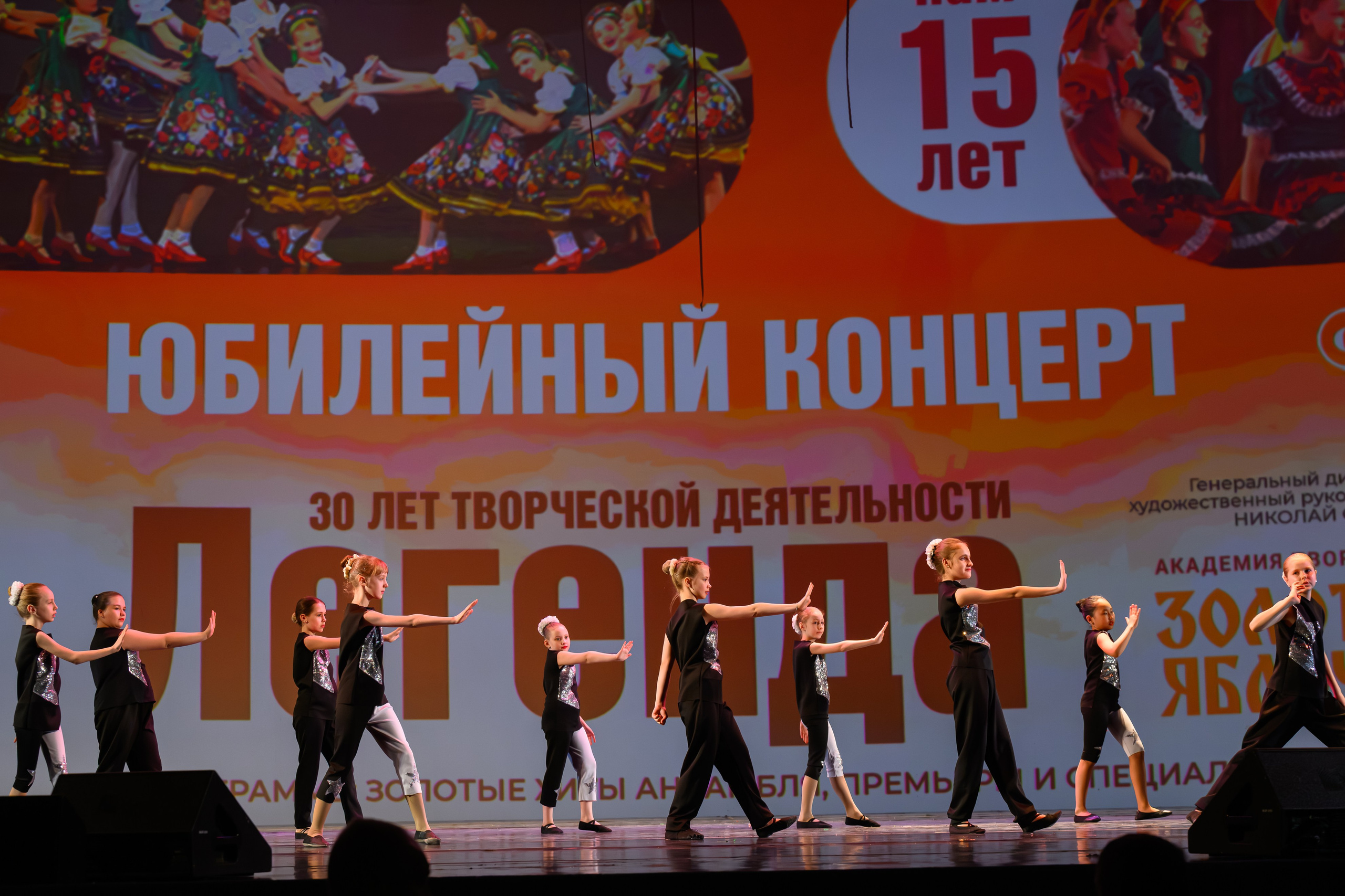 28 апреля, БКЗ Октябрьский, г. Санкт-Петербург. Золотое яблочко
