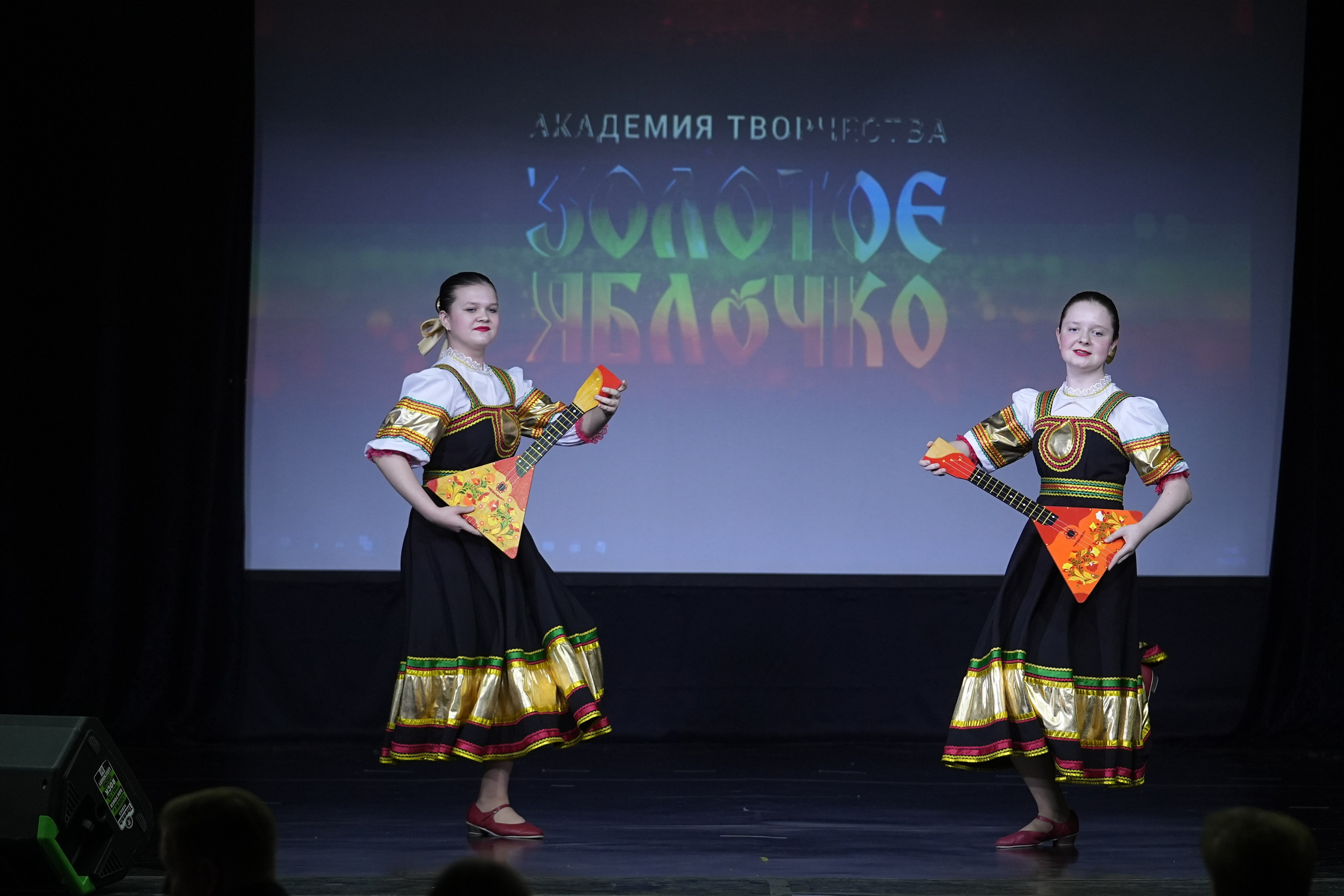 14 февраля, г. Москва. Золотое яблочко