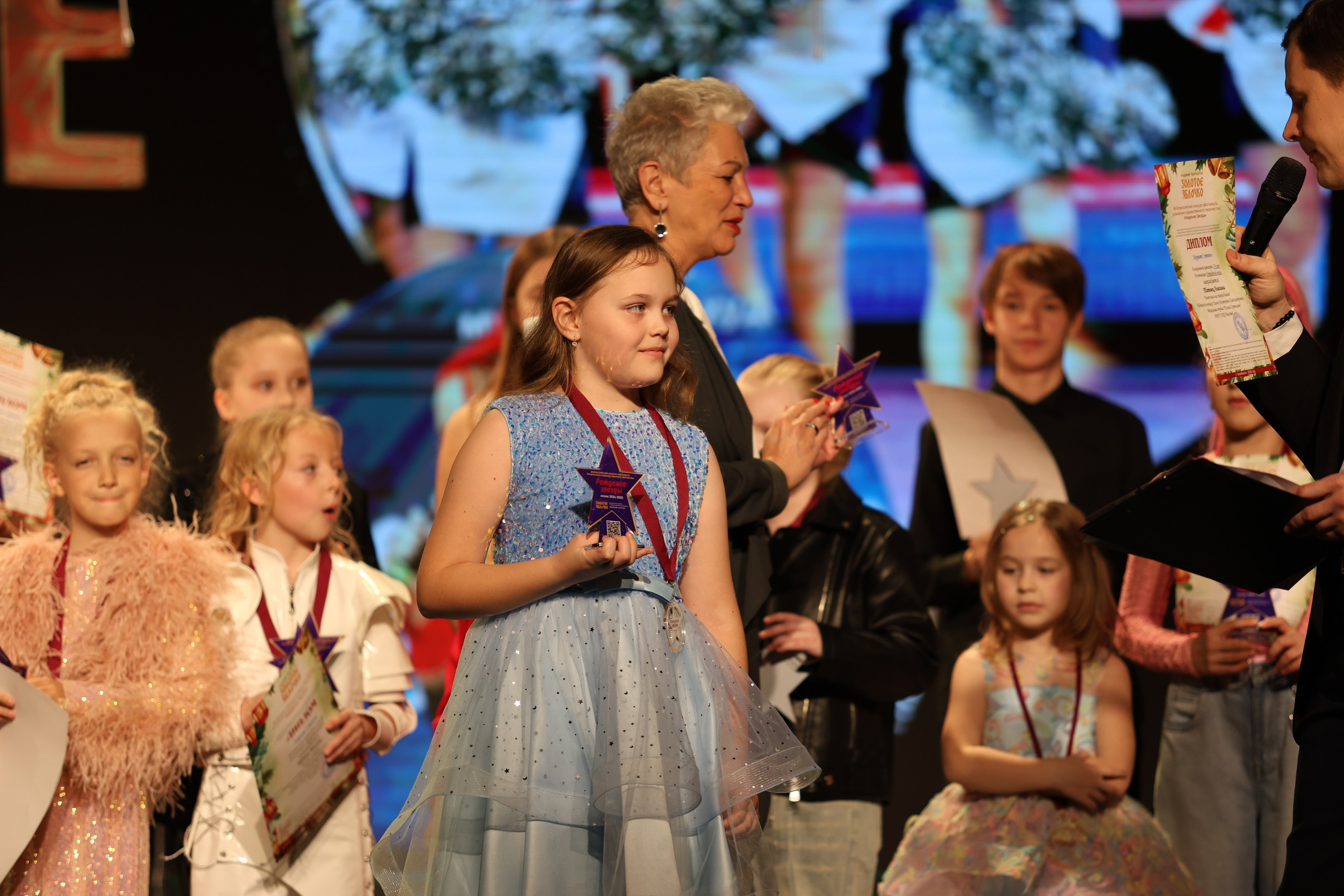 25 января, г. Челябинск. Золотое яблочко