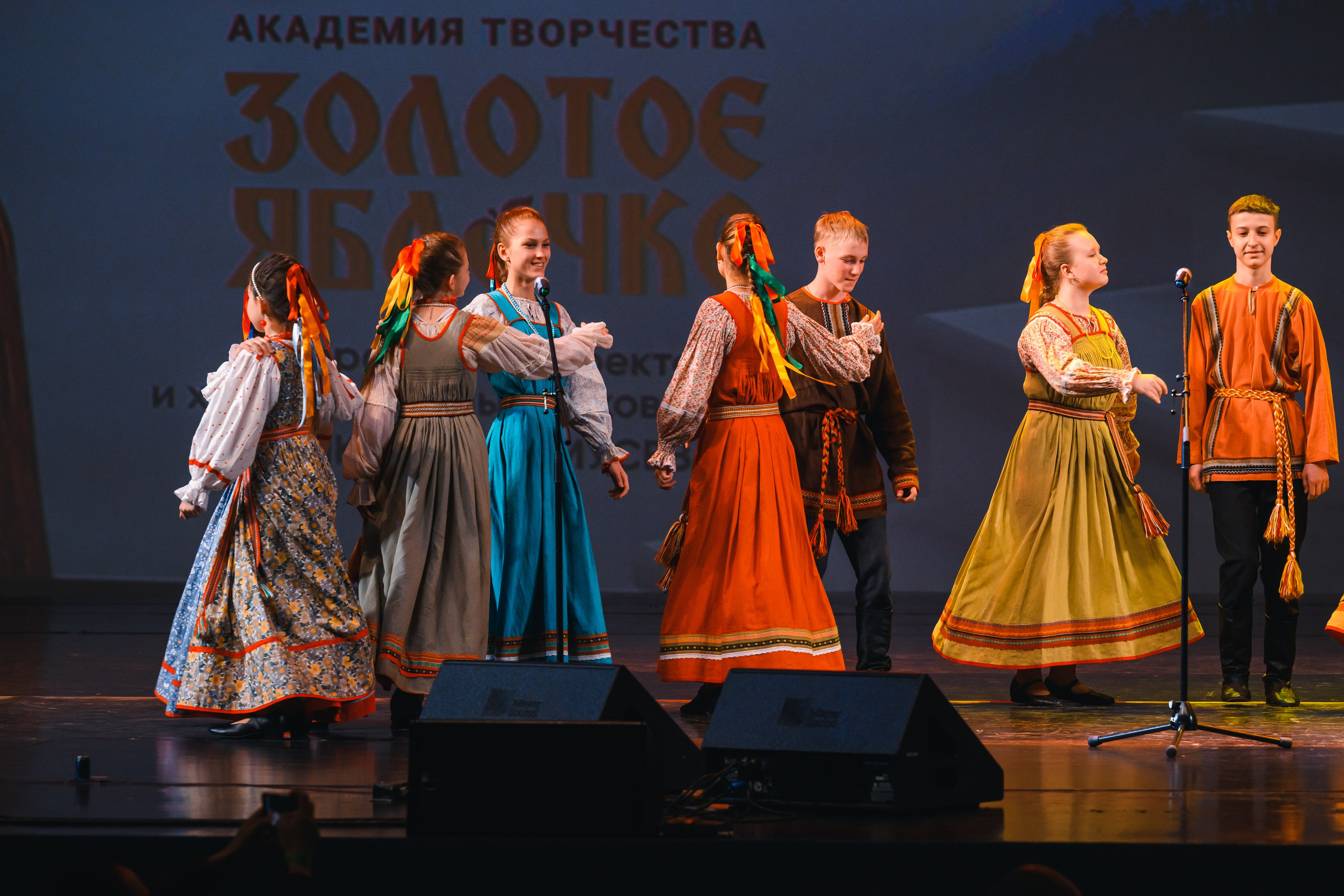 23 апреля, часть 1, БКЗ Октябрьский, г. Санкт-Петербург. Золотое яблочко