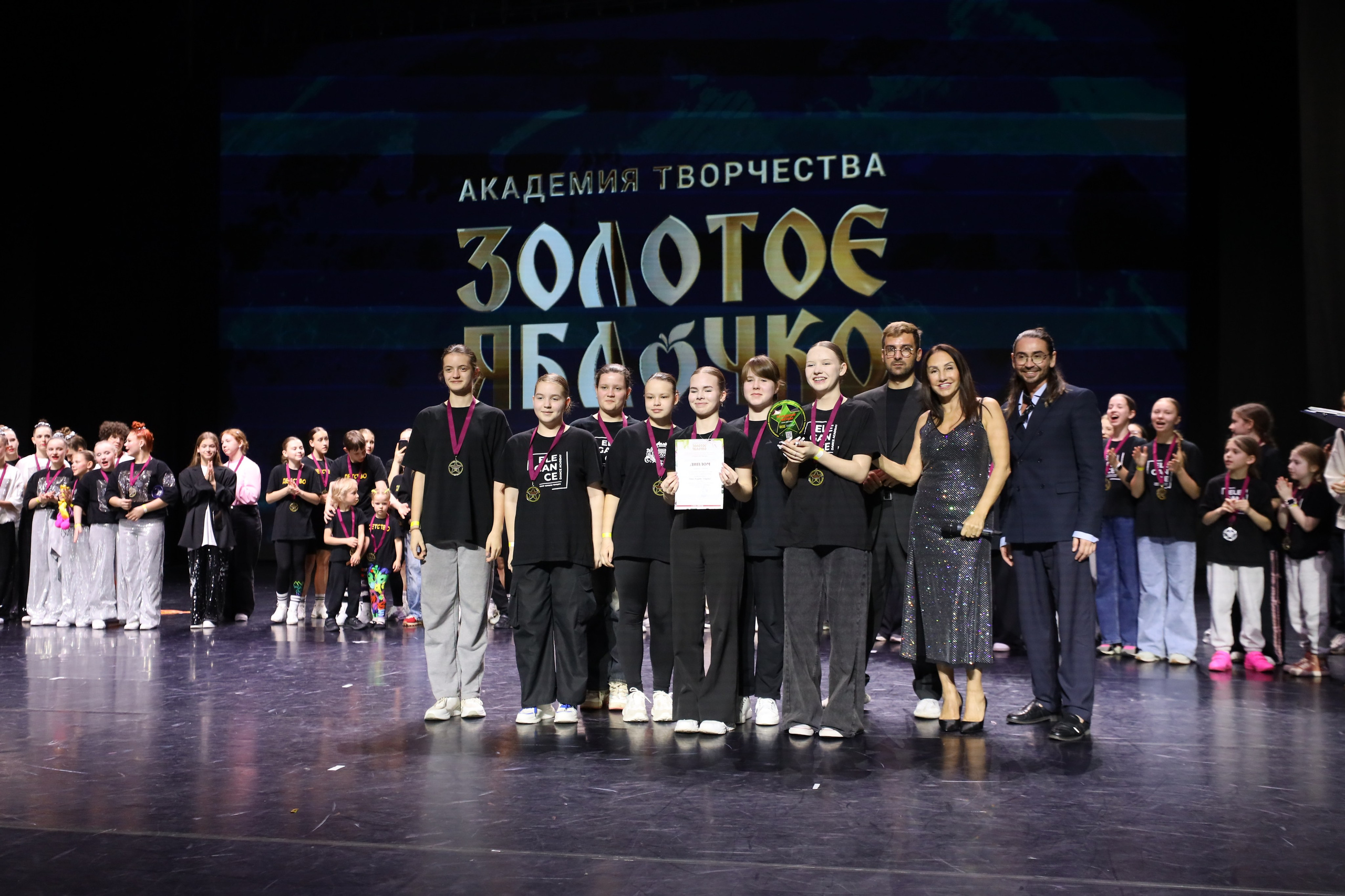 06 апреля, награждения, г. Сочи. Золотое яблочко