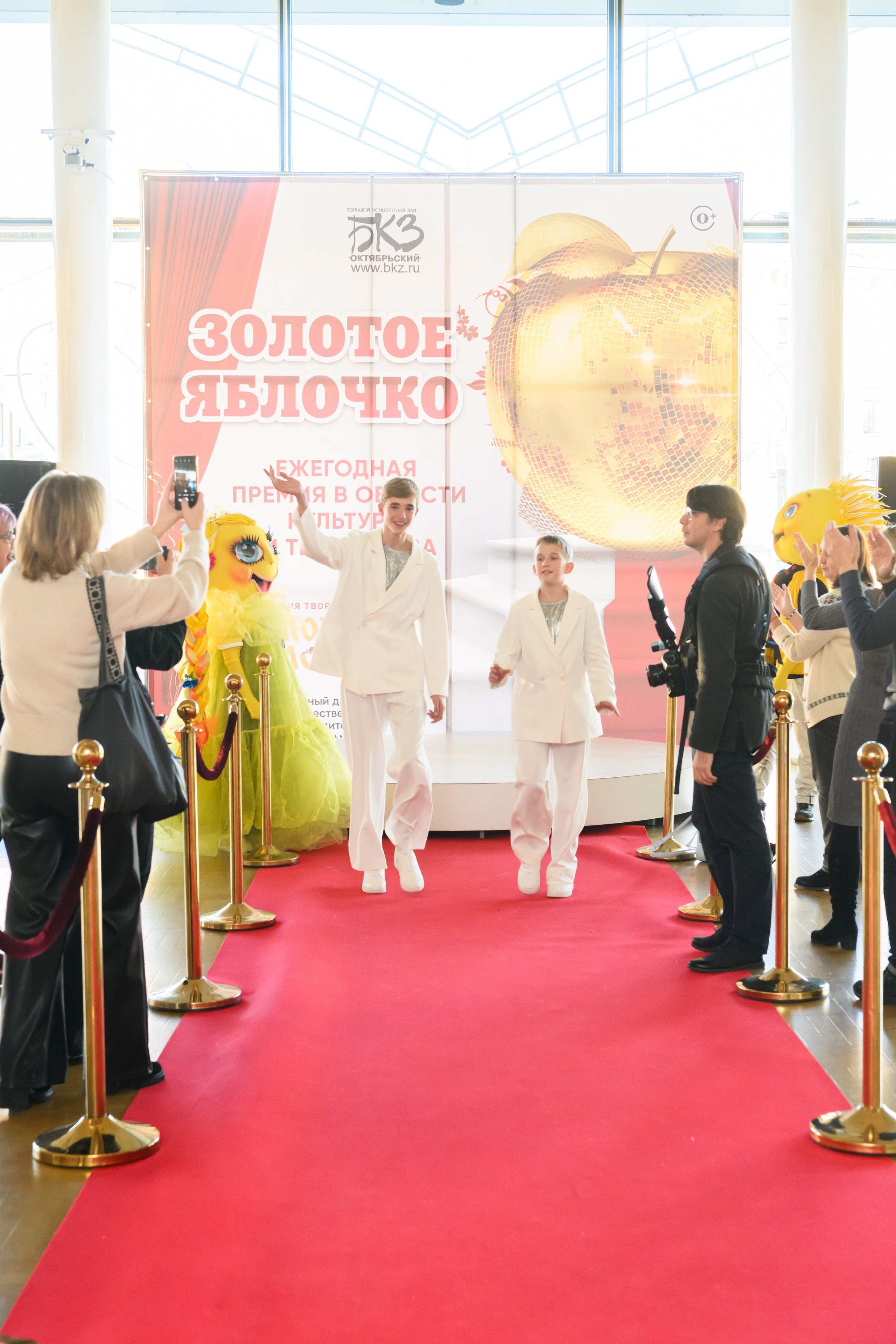 4 декабря, блок 1, награда, г. Санкт-Петербург. Золотое яблочко