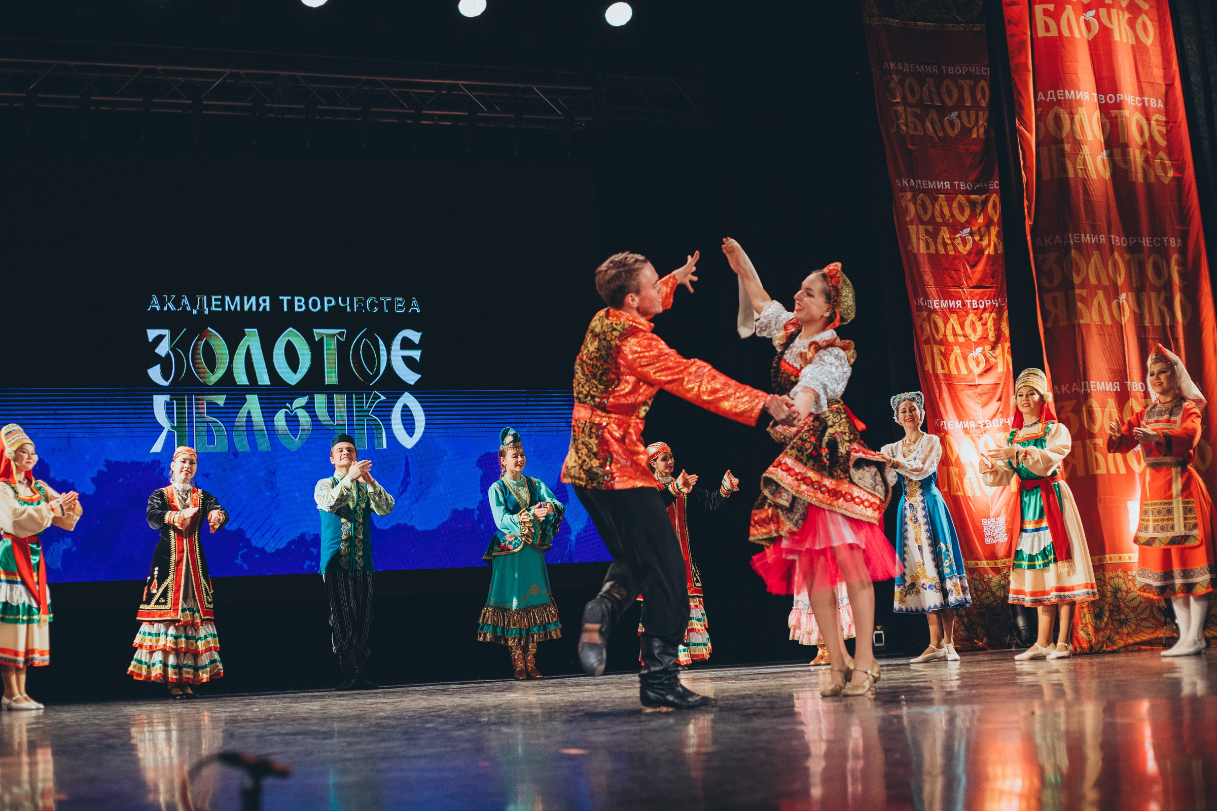 9 ноября, г. Екатеринбург. Золотое яблочко