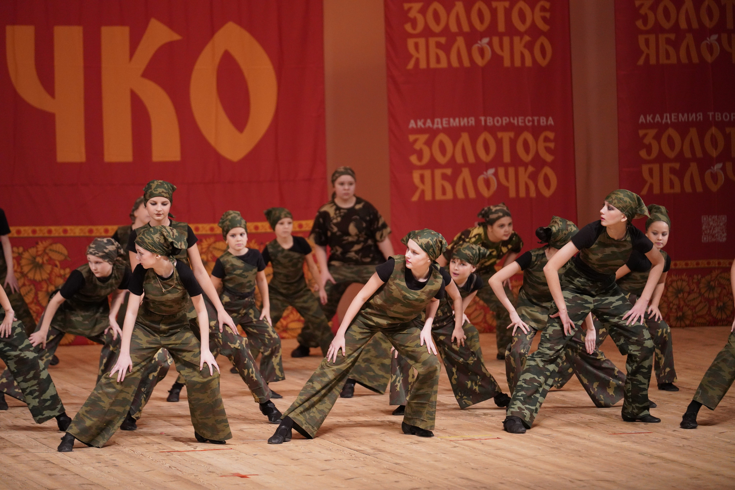 24 ноября, г. Санкт-Петербург. Золотое яблочко