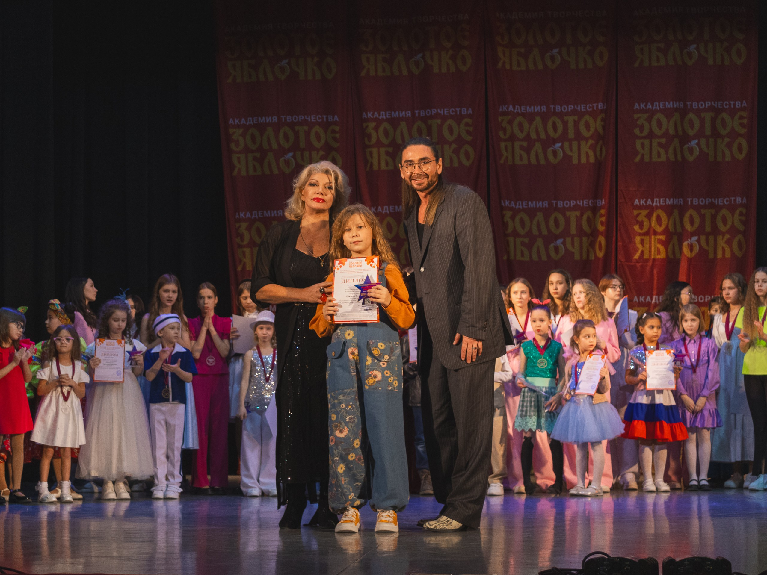 16 ноября, г. Уфа. Золотое яблочко