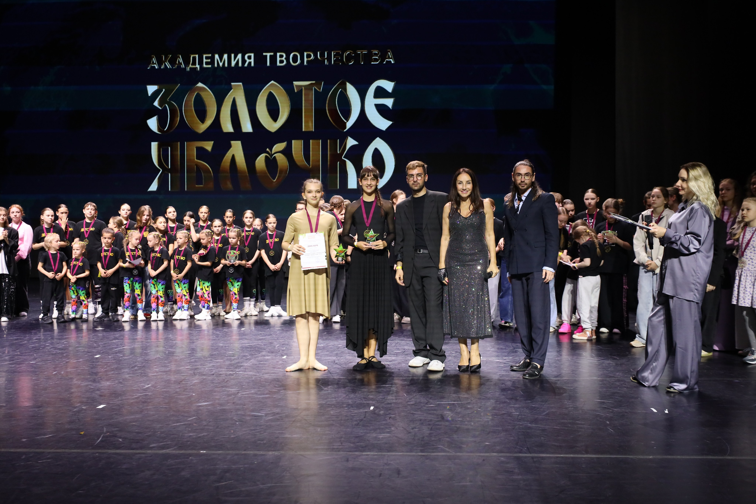 06 апреля, награждения, г. Сочи. Золотое яблочко