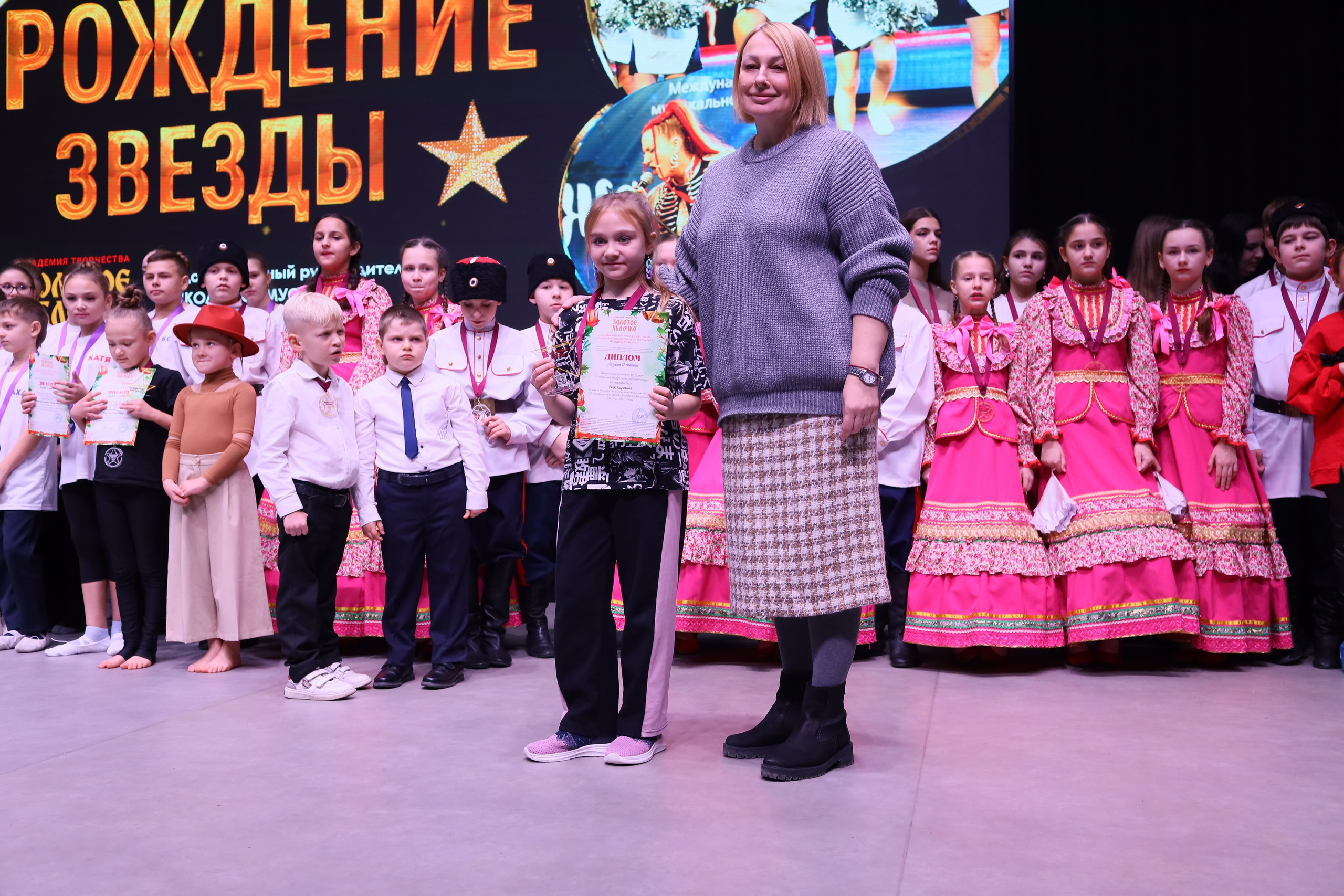 14 декабря, блок 1, награда, г. Ростов-на-Дону. Золотое яблочко