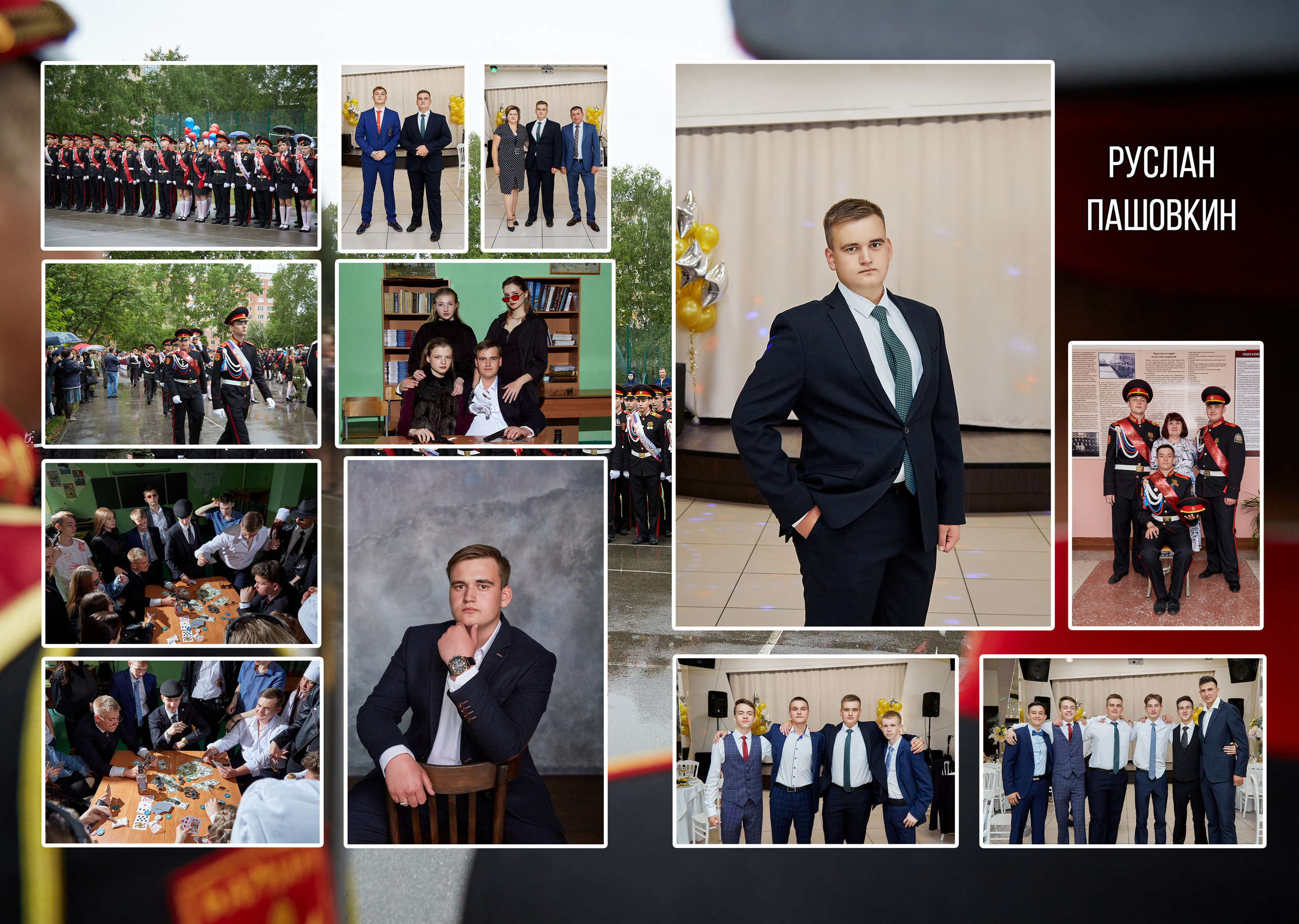 Выпускники — КАДЕТЫ. Фотограф Барнаул Фатыхов Тимур