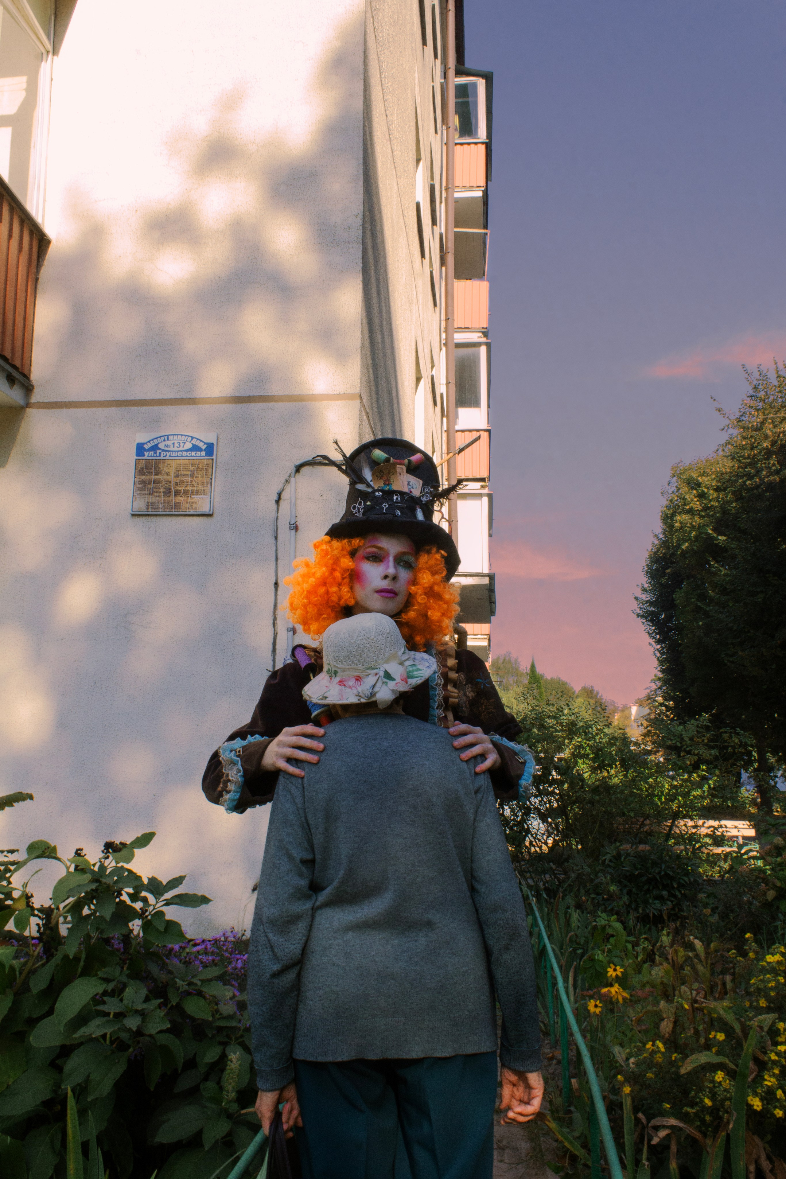 Районная страна чудес