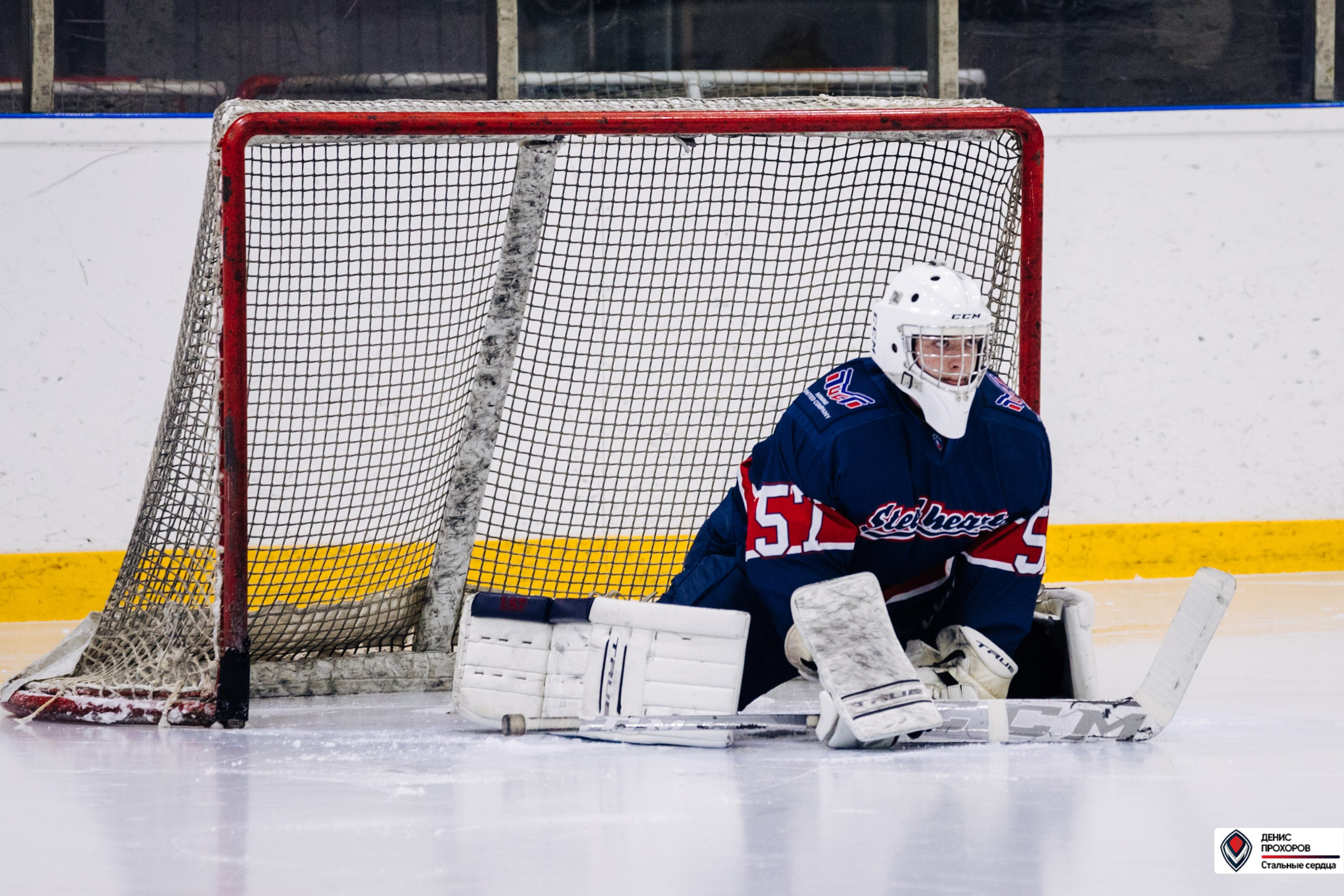 Чемпионат СХЛ // 03.03.24. Денис Прохоров Фотограф в г. Магнитогорск