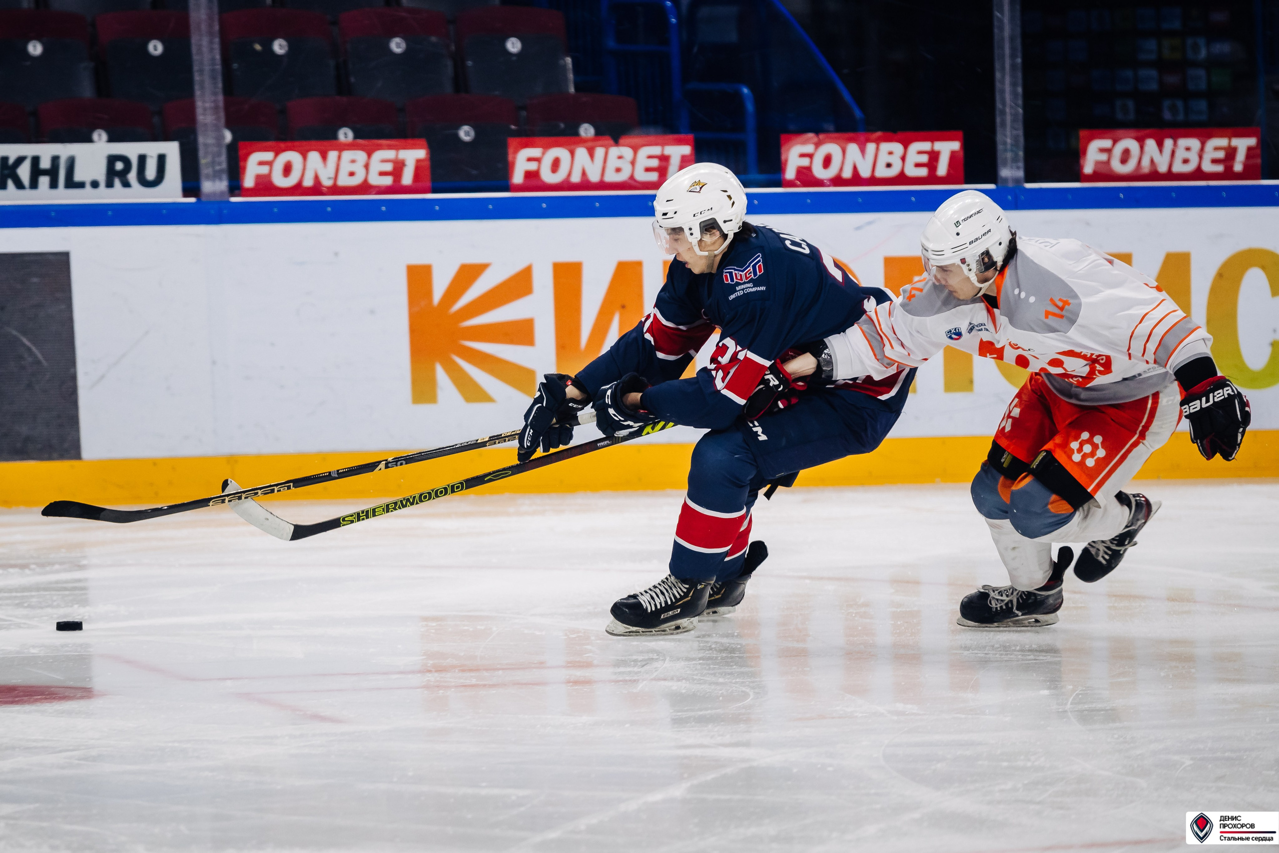«Стальные сердца» — «СФУ» // 07-08.02.25. Денис Прохоров Фотограф в г. Магнитогорск