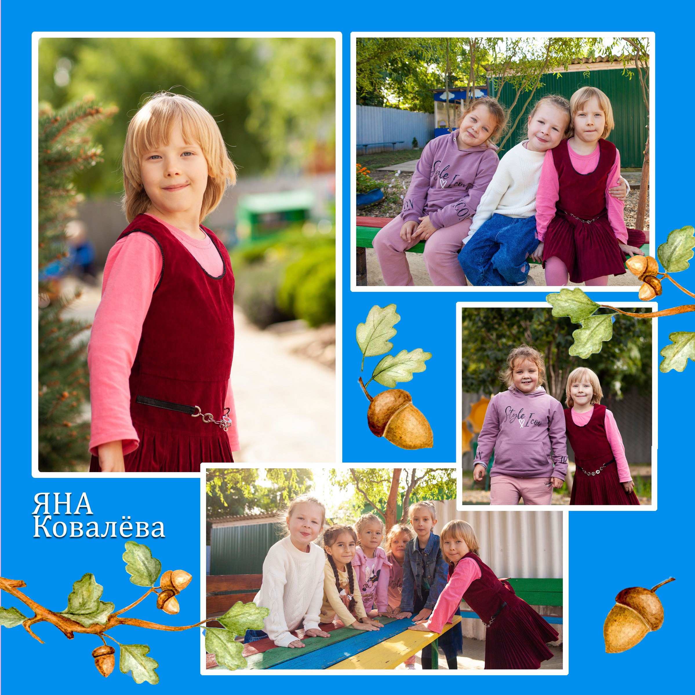 Многостраничный альбом (от 36 стр) 3700 руб. Детский фотограф, выпускные школьные альбомы Краснодар Ольга Бердова