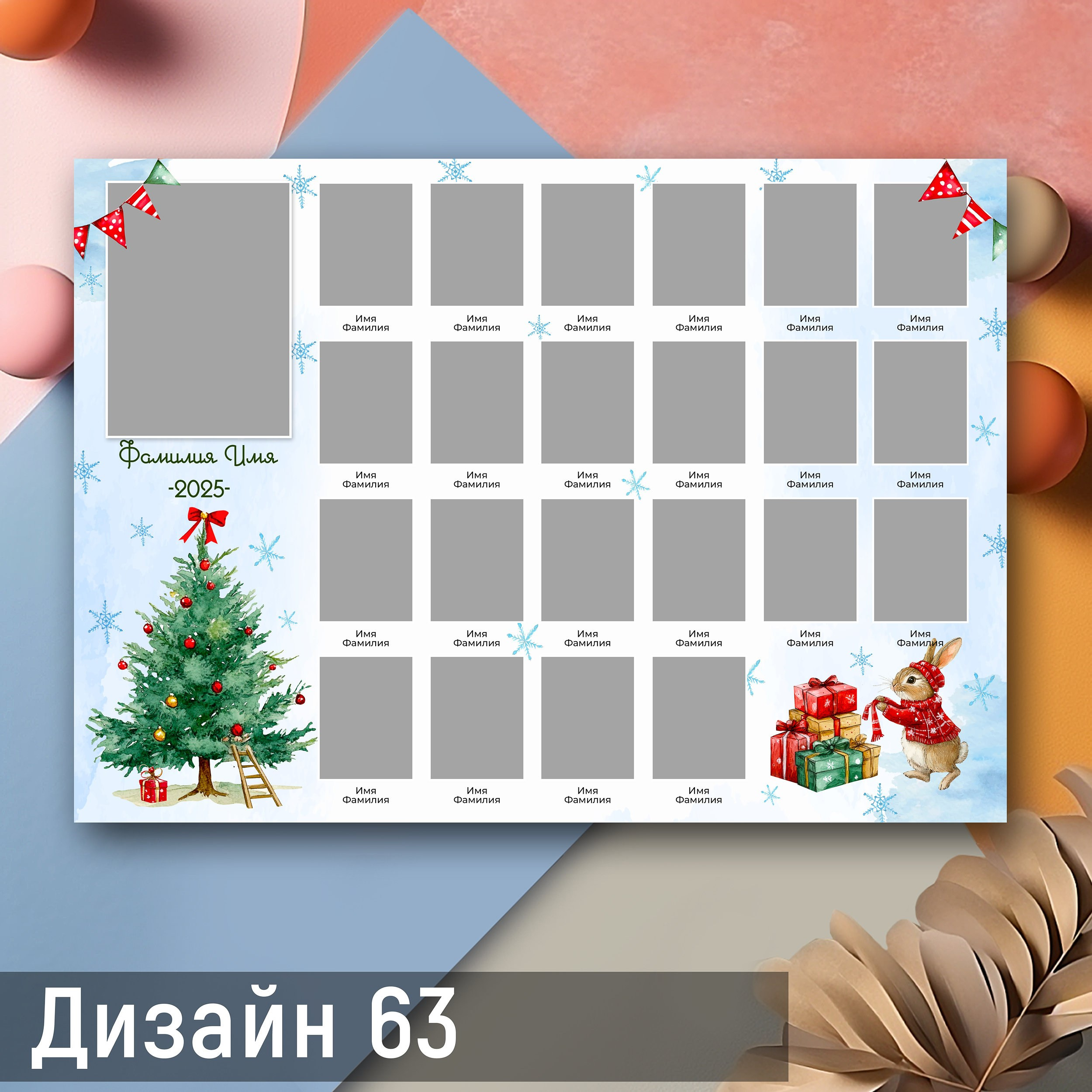 Портретная виньетка для 4, 9 и 11 классов