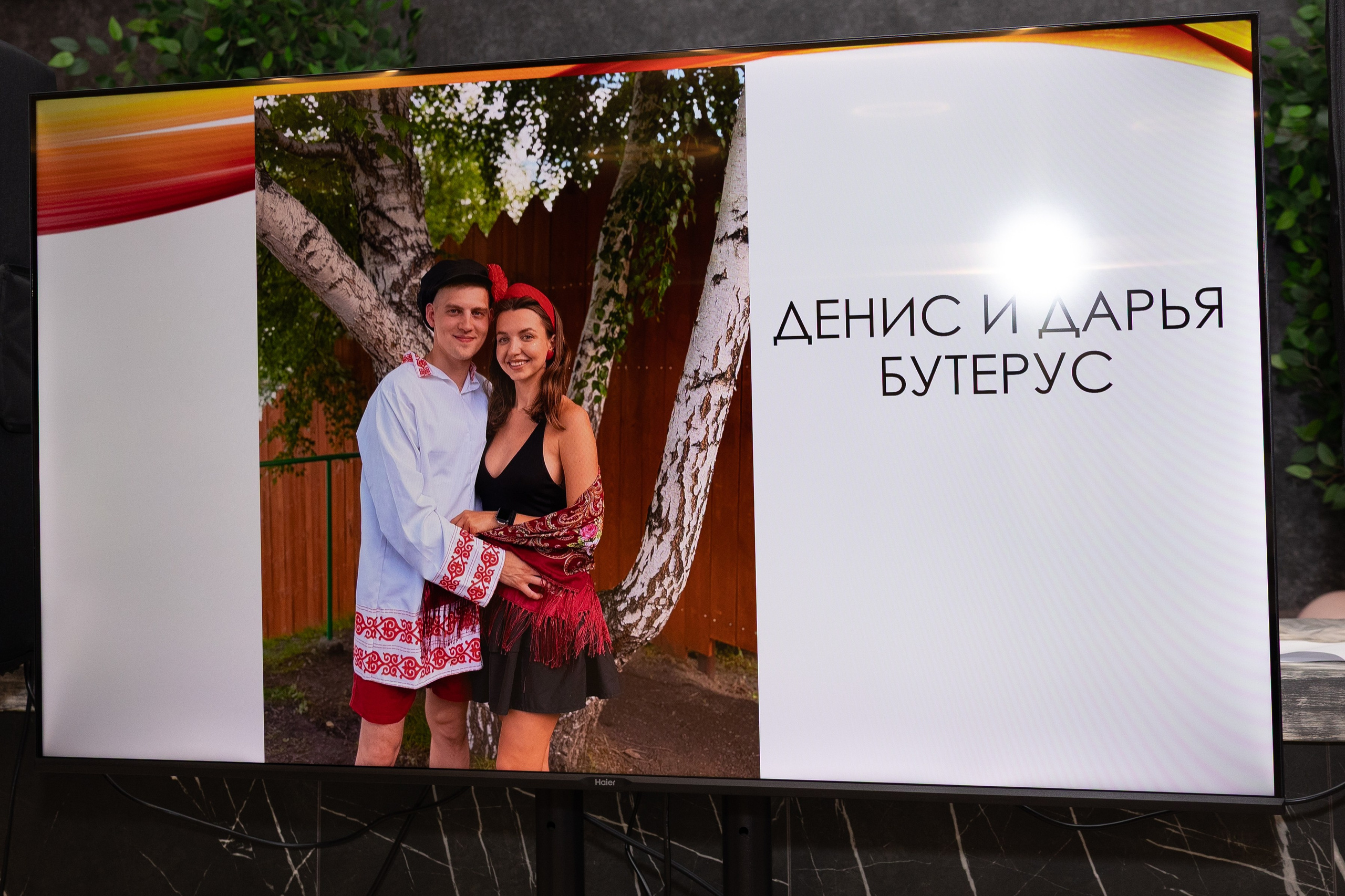 Денис + Даша. Фотограф Елена Бухонина Челябинск
