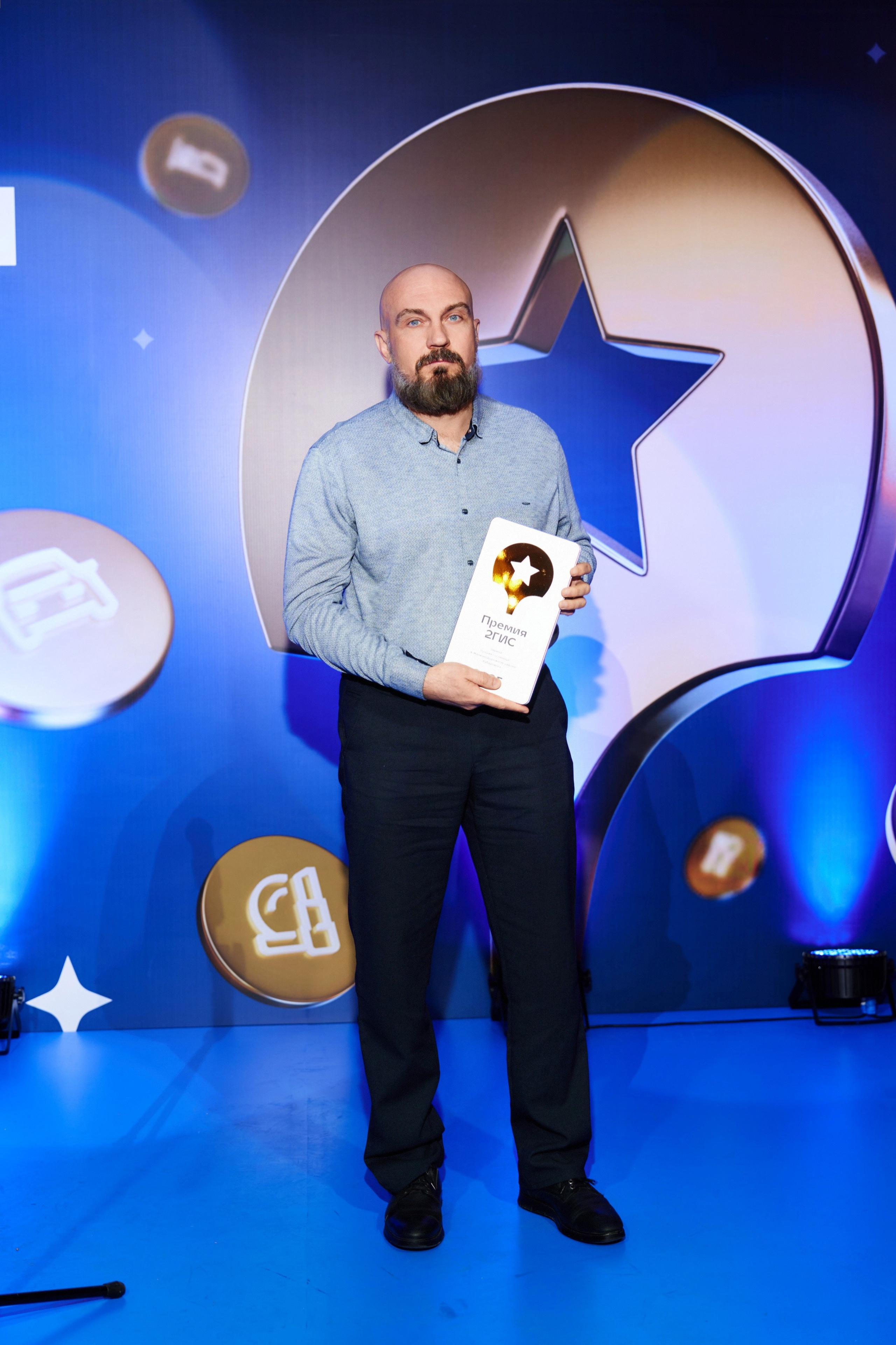 ПРЕМИЯ 2ГИС 2025 [PART II]. СВОИ. ФОТООТЧЕТЫ-СОБЫТИЯ-МЕСТА