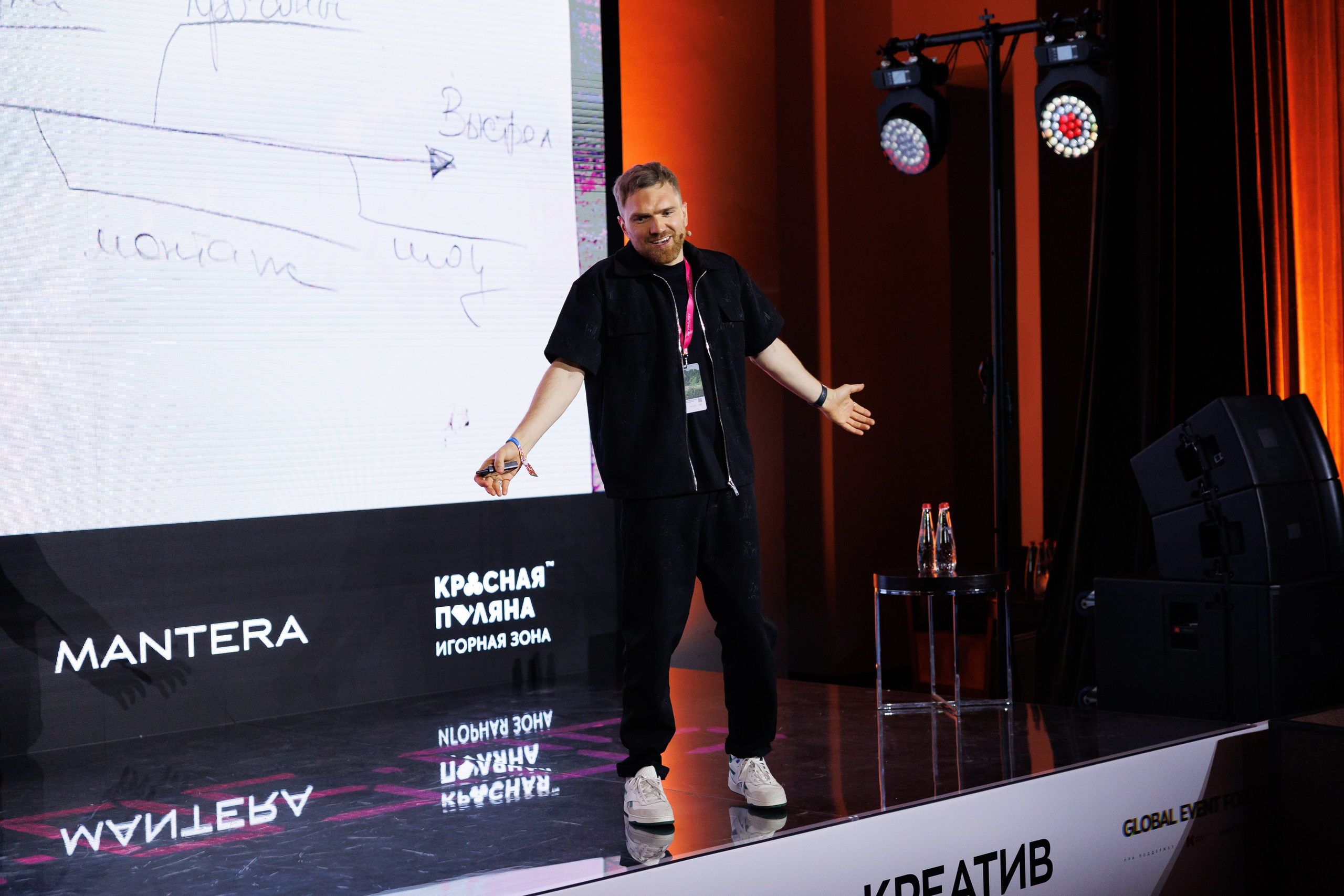 КОНФЕРЕНЦИИ. Арина Тамочкина. Фотограф Краснодарю