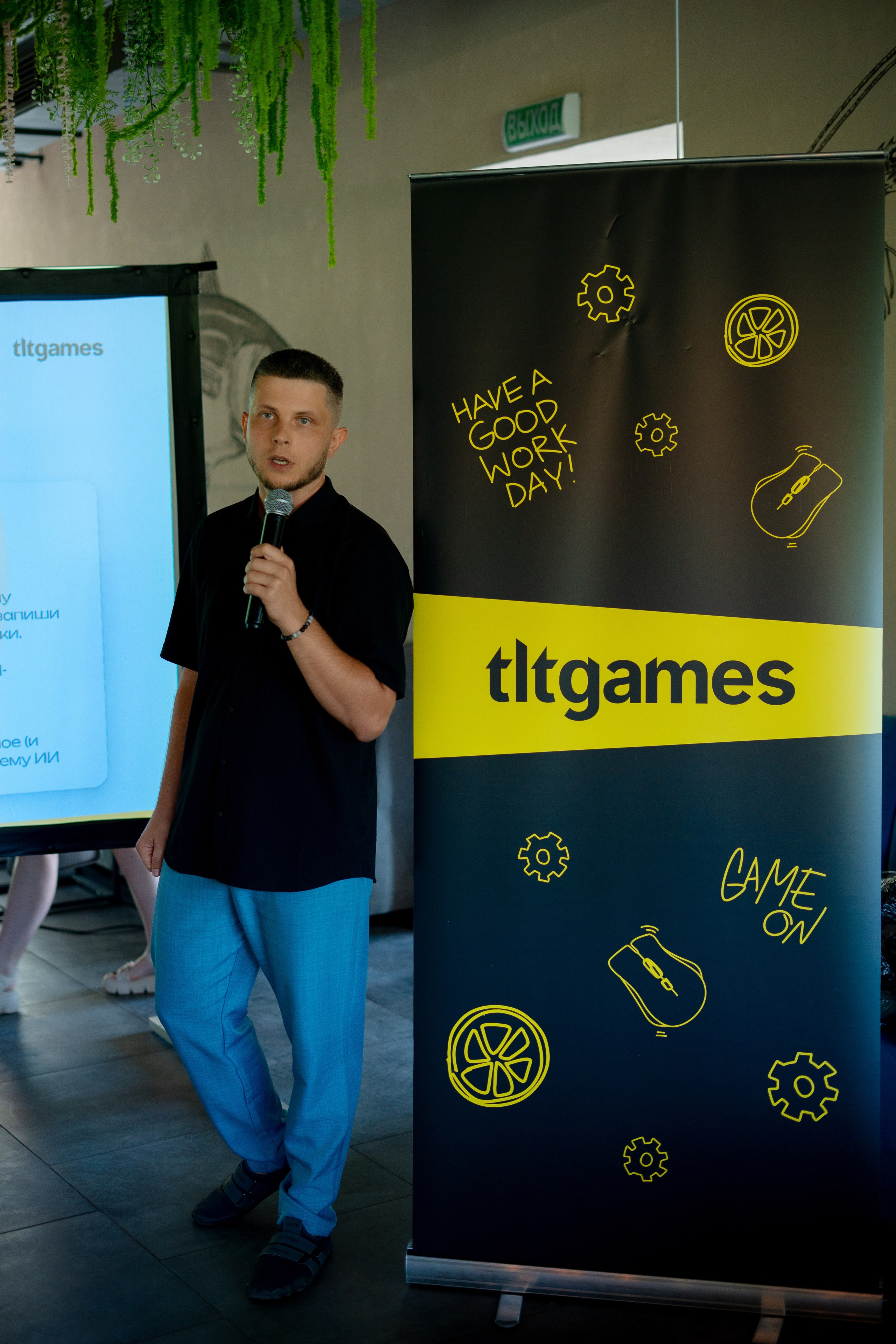 TLT GAMES. Фотограф г. Тольятти