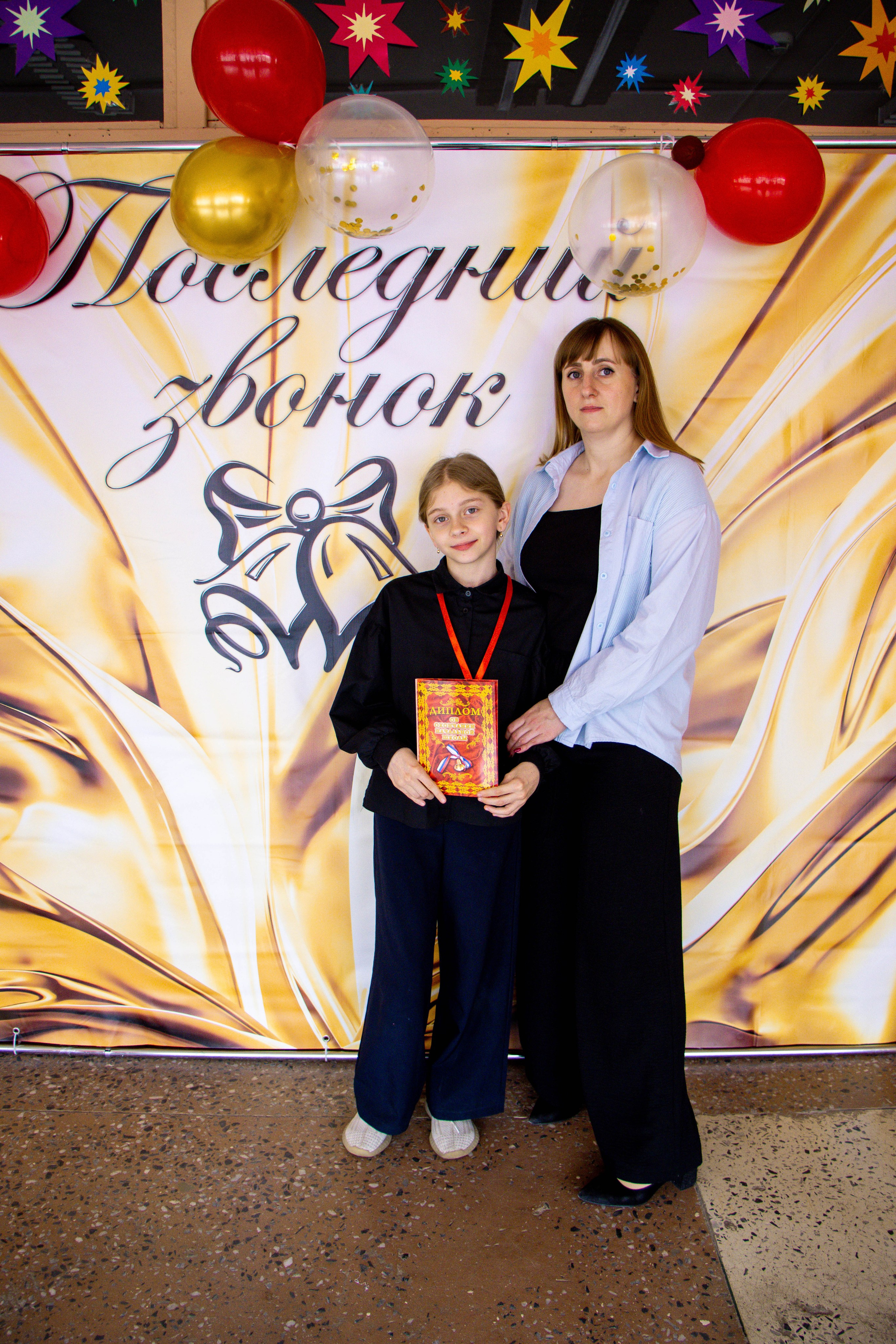 Последний звонок 4б. Фотограф Татьяна Матрос