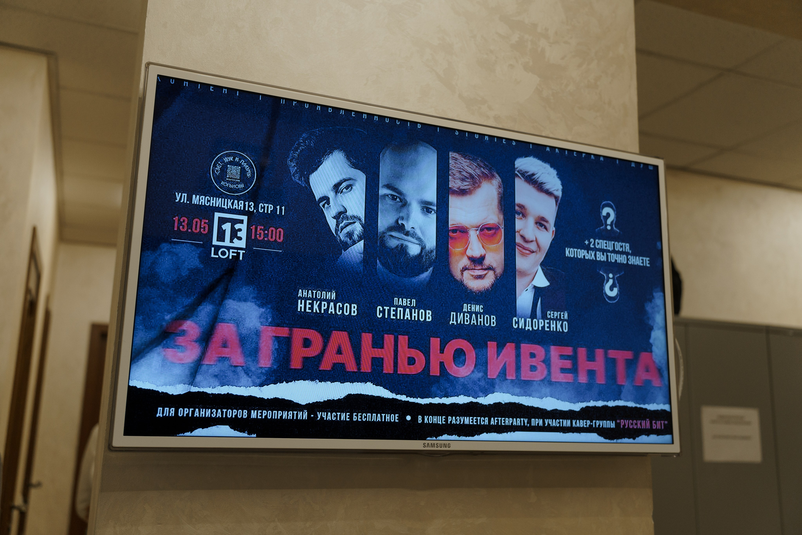 За Гранью Ивента. Свадебный фотограф в Москве и Подмосковье Виктор Одинцов