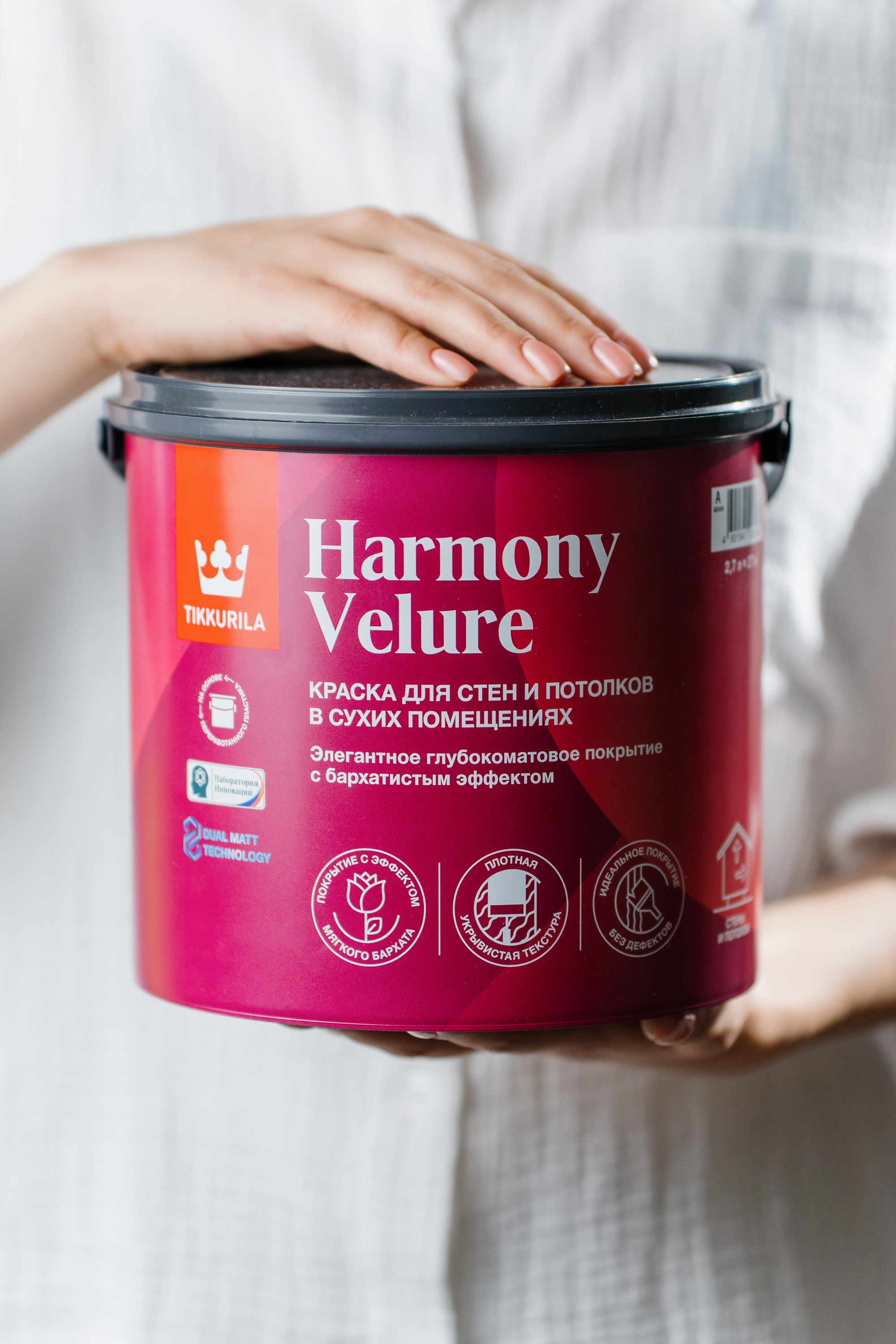 Краска Tikkurila. Асхат Бардынов