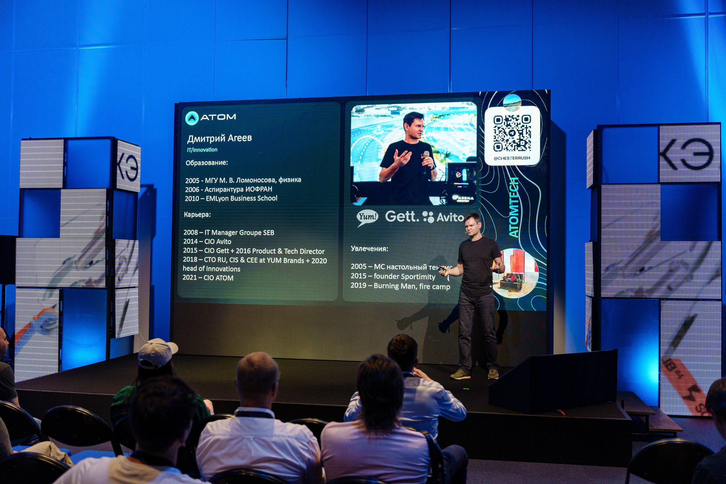 Доклады South HUB 2024. South HUB