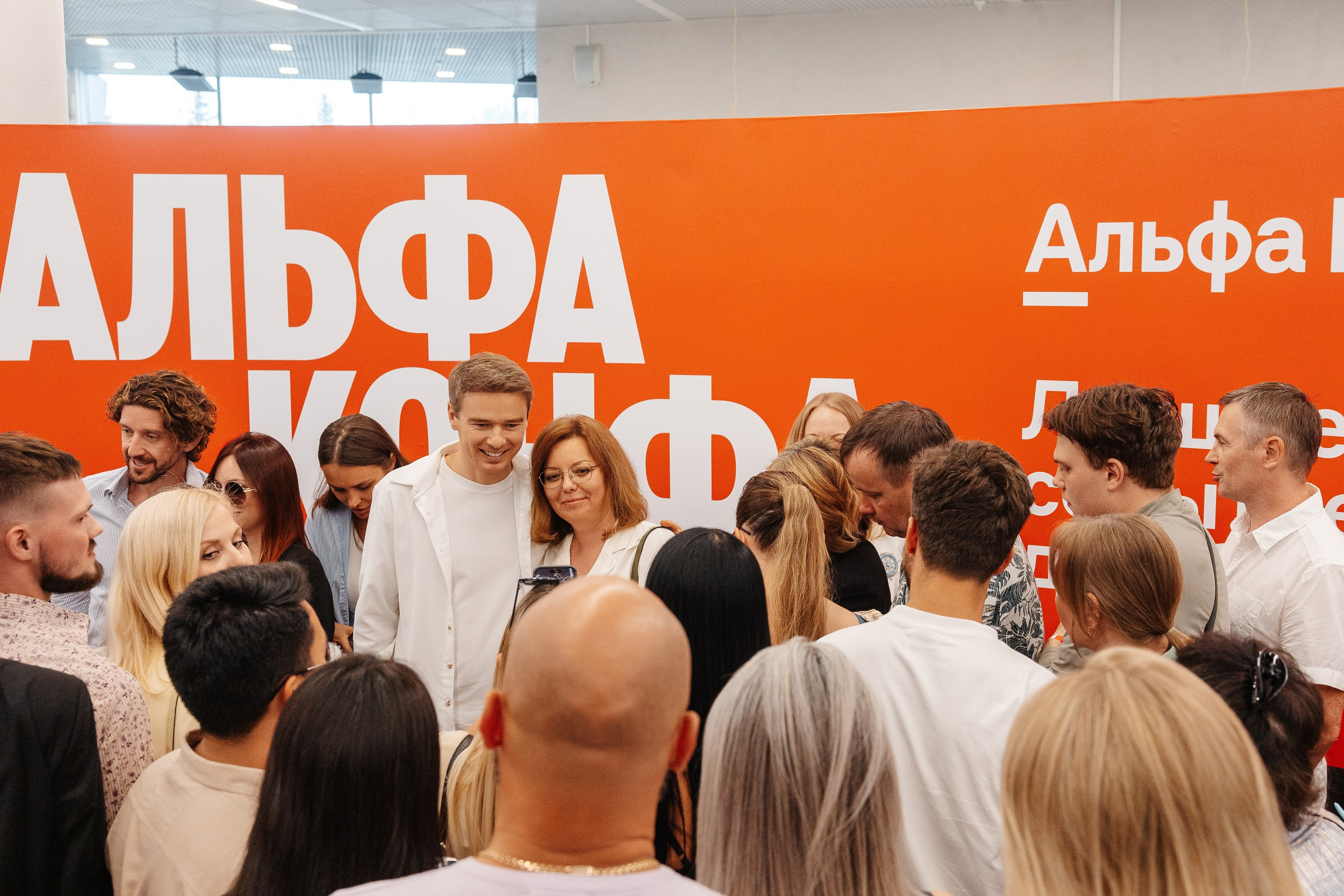 АЛЬФА КОНФА. Фотограф в Красноярске