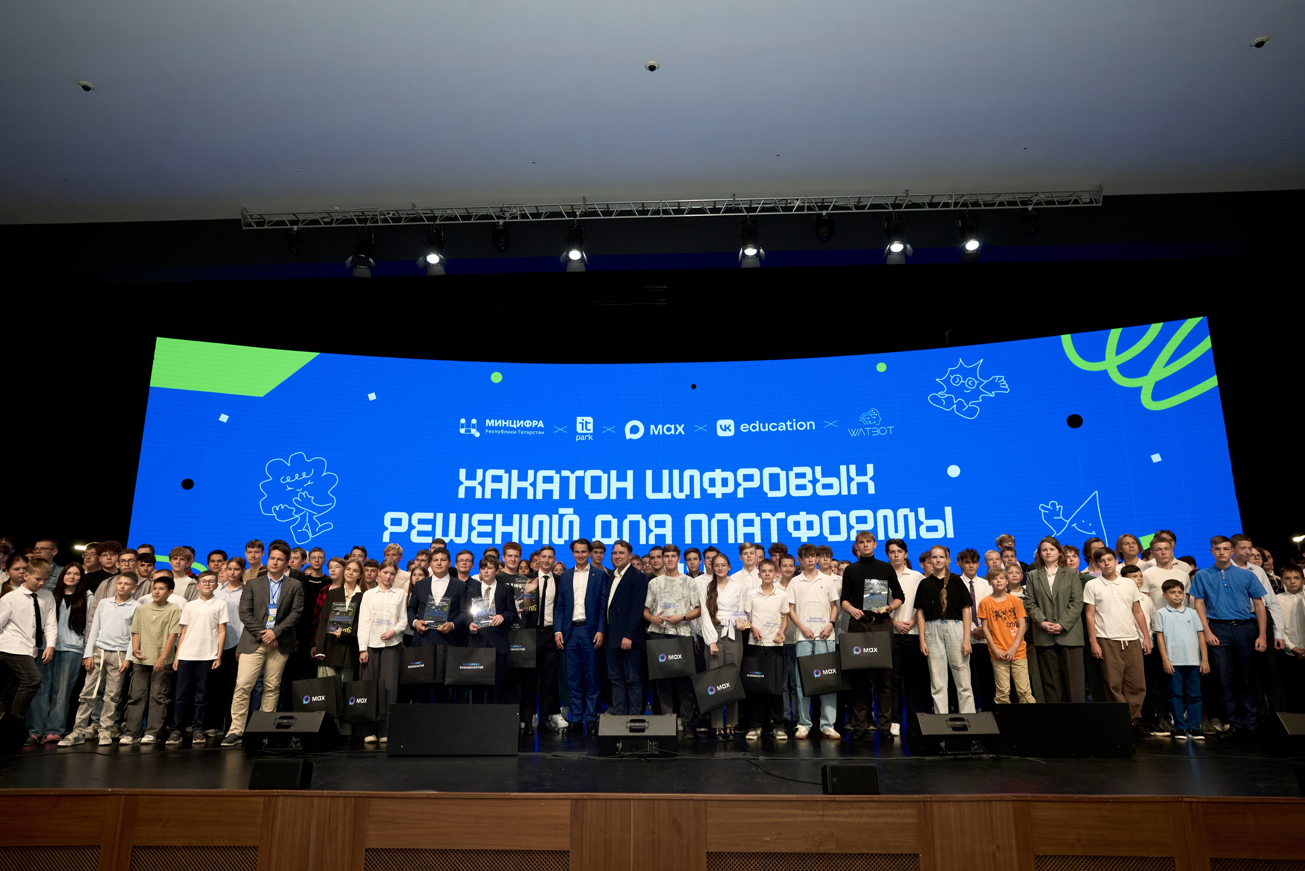 ХАКАТОН цифровых решений для платформы MAX. Фотограф Казань