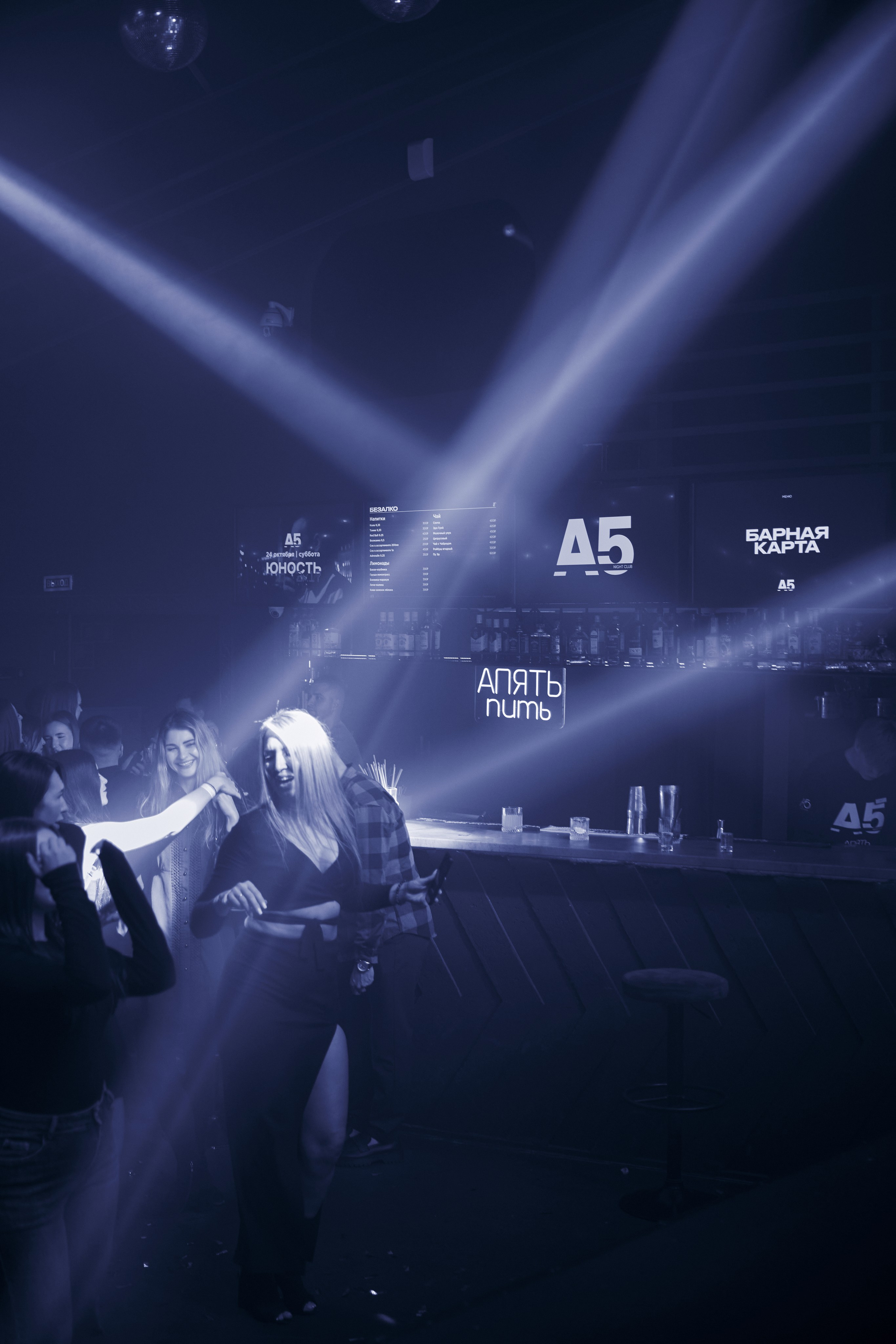 А5 | DJ BAUR. Креативный фотограф Азизова Самира