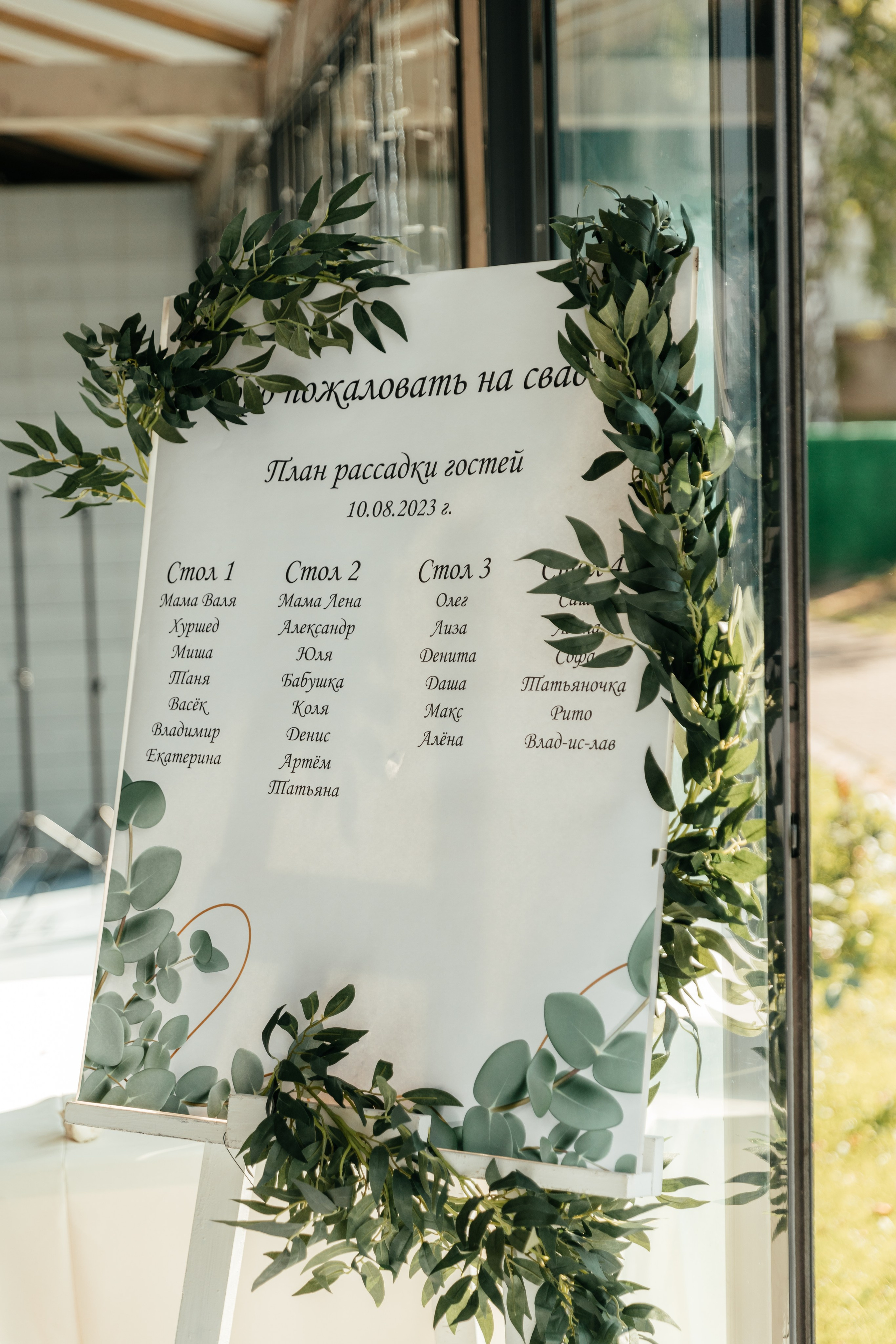 Настя и Витя | Rodina Yaht Club. Свадебный фотограф Ангелина Зотова | Обнинск, Москва, Калуга