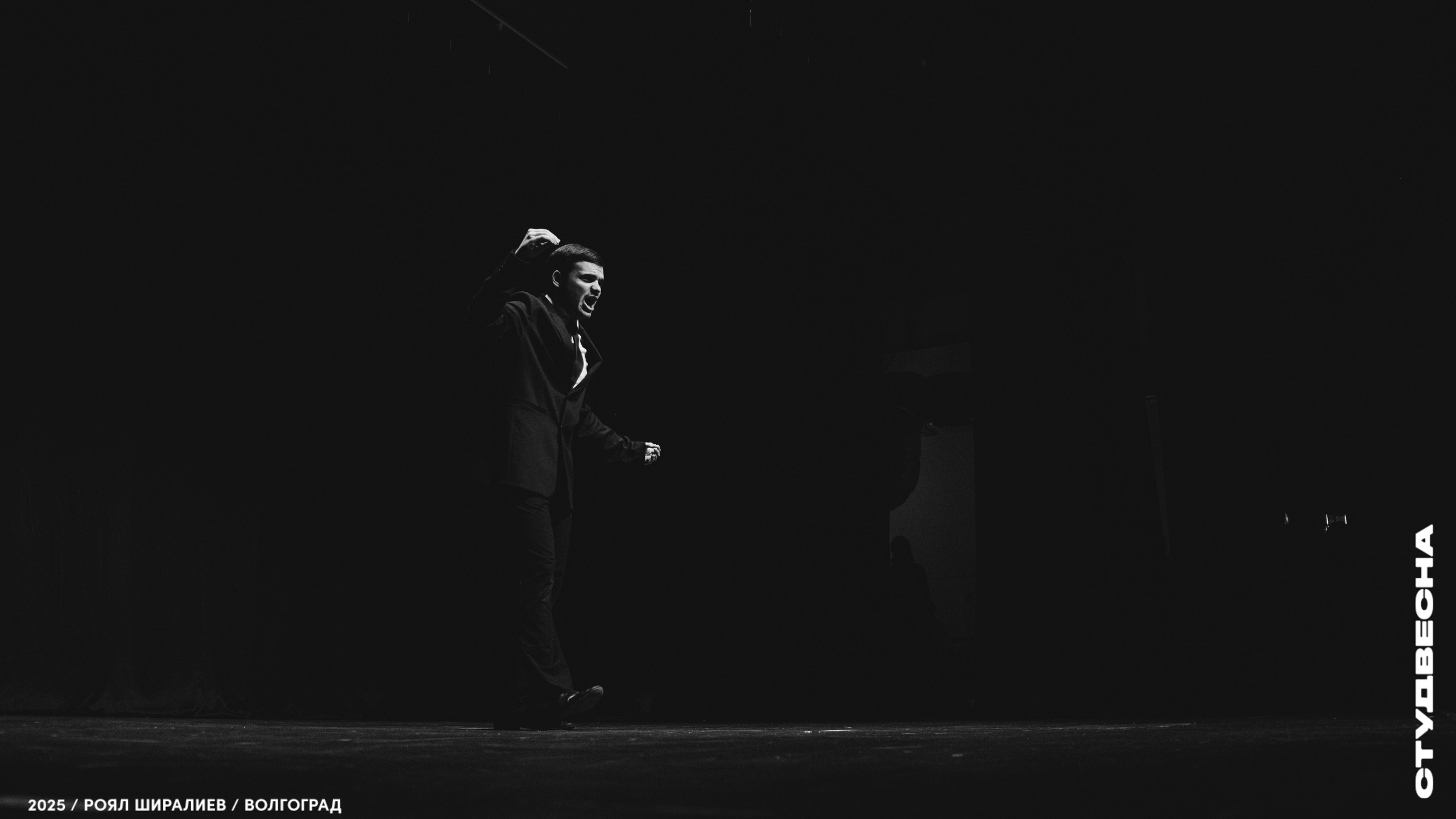 Студенческая весна | Регион | 2025. Royal Shirali